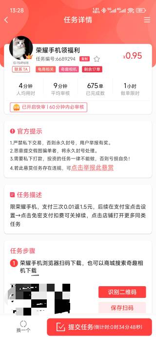 谁有荣耀去试试，以前的荣耀复活



20 / 作者:浮云散 / 