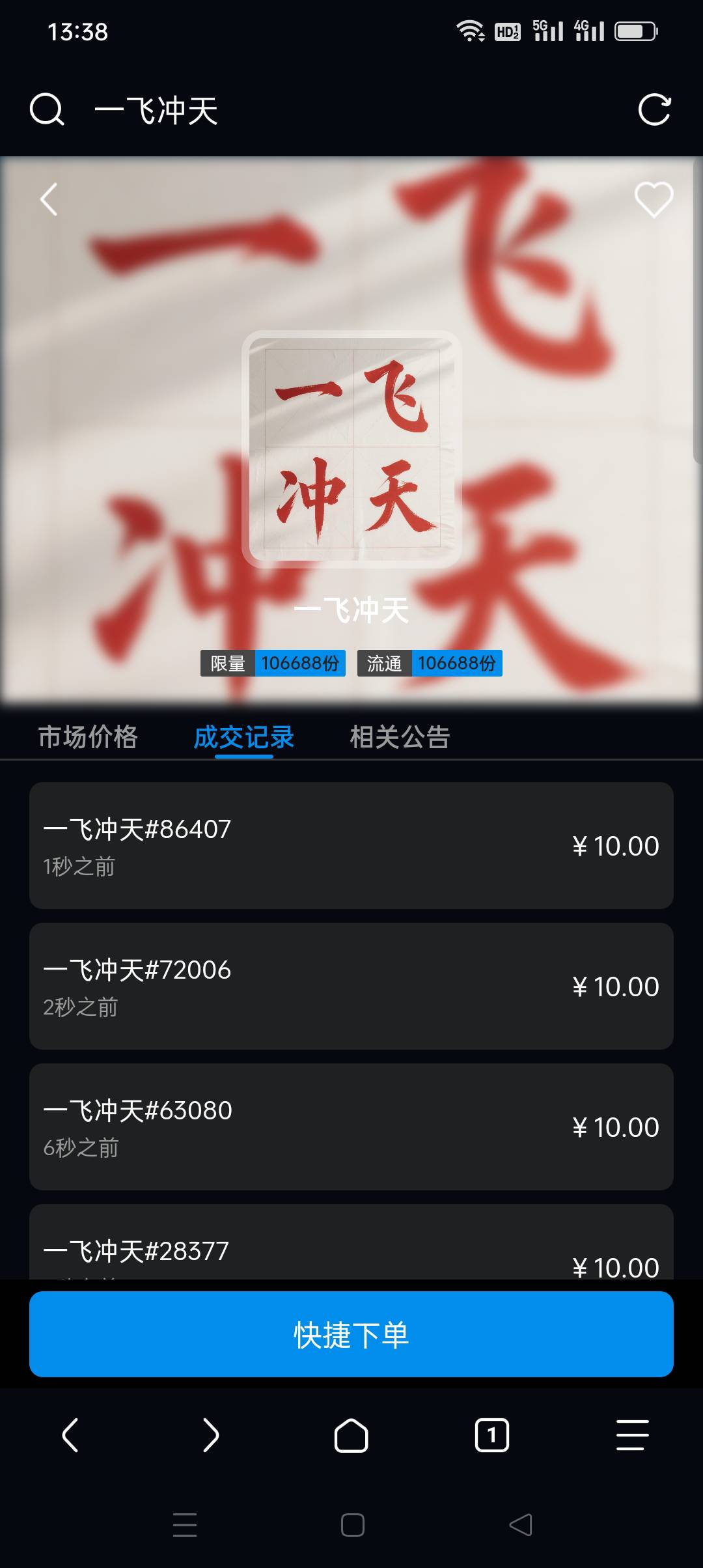 鲸盒新老用户人人送10块钱，看到30

100 / 作者:iyz2 / 