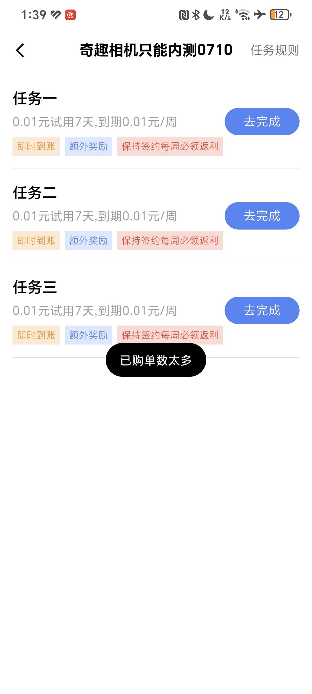 谁有荣耀去试试，以前的荣耀复活



95 / 作者:姑苏万能的番茄 / 