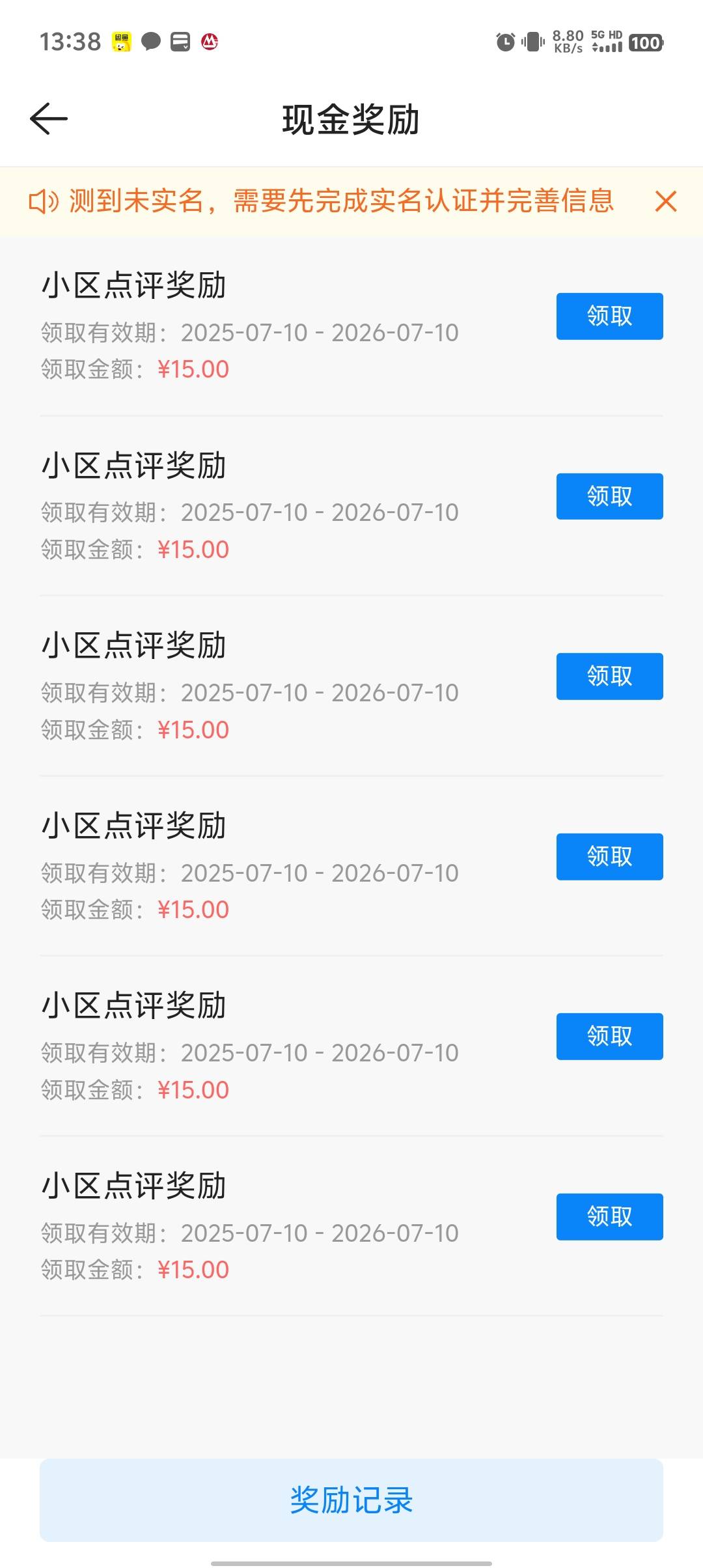 一觉醒来。通过了7-8个。差一个15毕业。昨晚提了一个15了


79 / 作者:稻米十年人间 / 