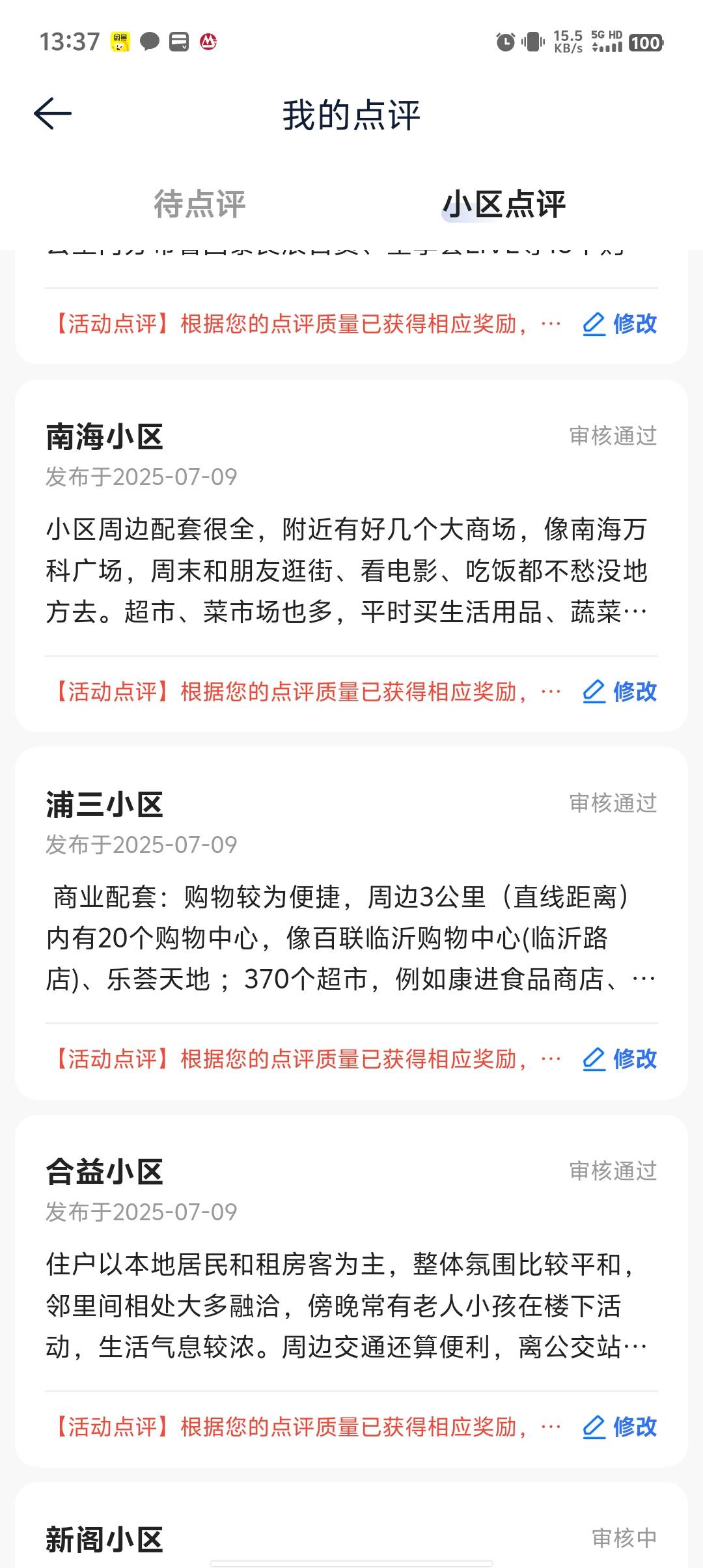 一觉醒来。通过了7-8个。差一个15毕业。昨晚提了一个15了


87 / 作者:稻米十年人间 / 