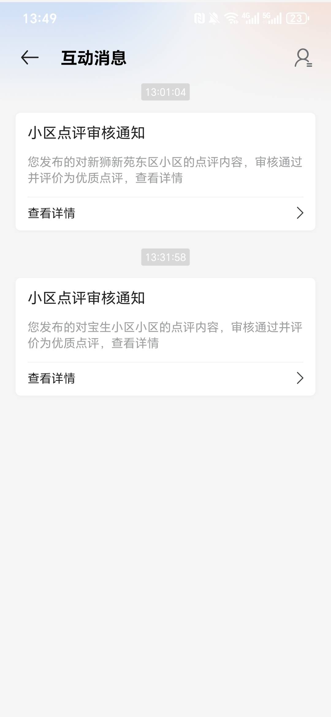 凌晨三点提交的，以为没水了，就弄了两个通用模板

16 / 作者:鱼京 / 