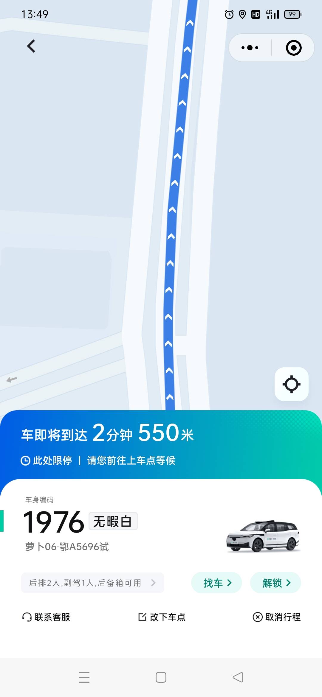 没毛了，来搞2个萝卜新人毛


57 / 作者:火工头陀 / 