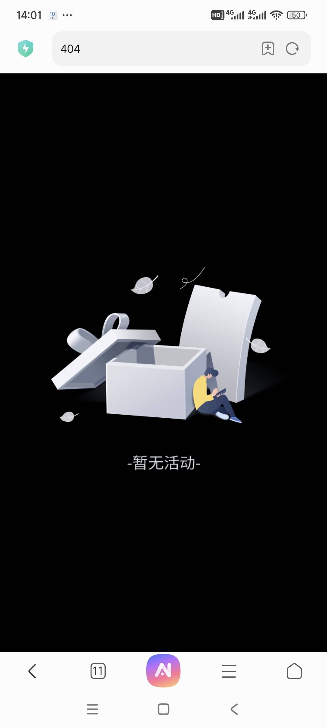5元立减金+爱奇艺会员
扫，右上角浏览器打开
用我给的号段，后续随便输进活动页面
再58 / 作者:我买宝贝了丫 / 