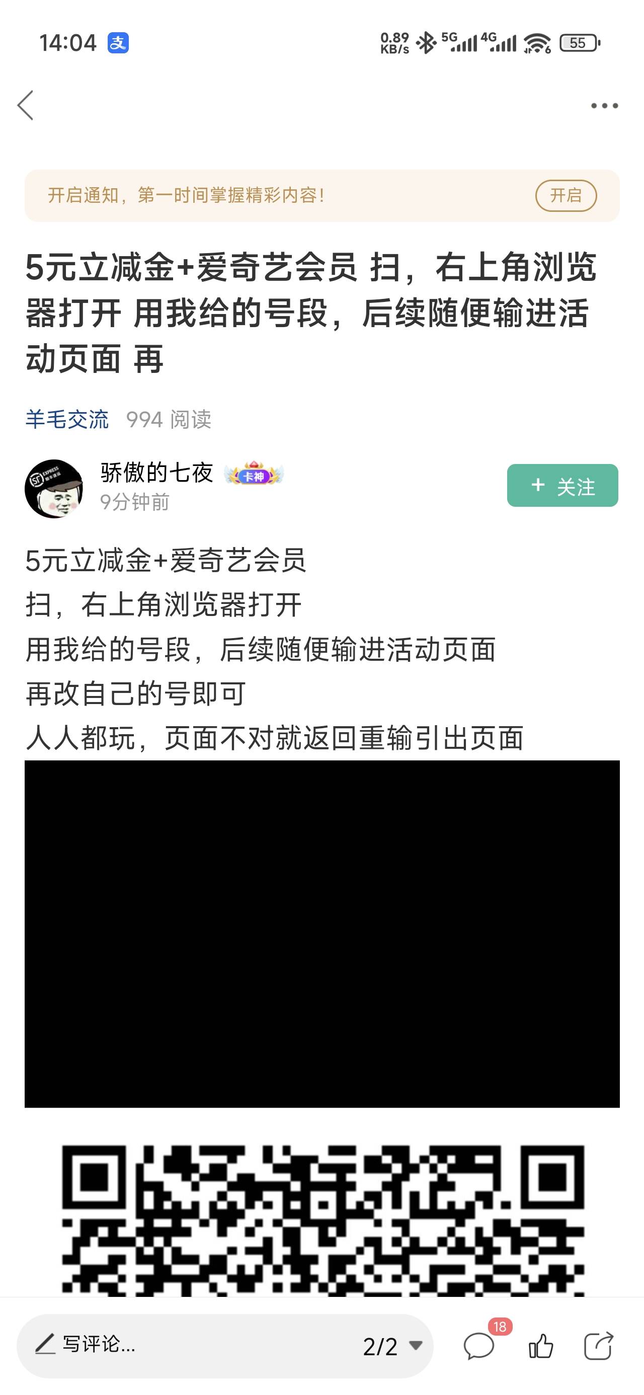 谁说不可以领 15毛 3个号


9 / 作者:浮云散 / 