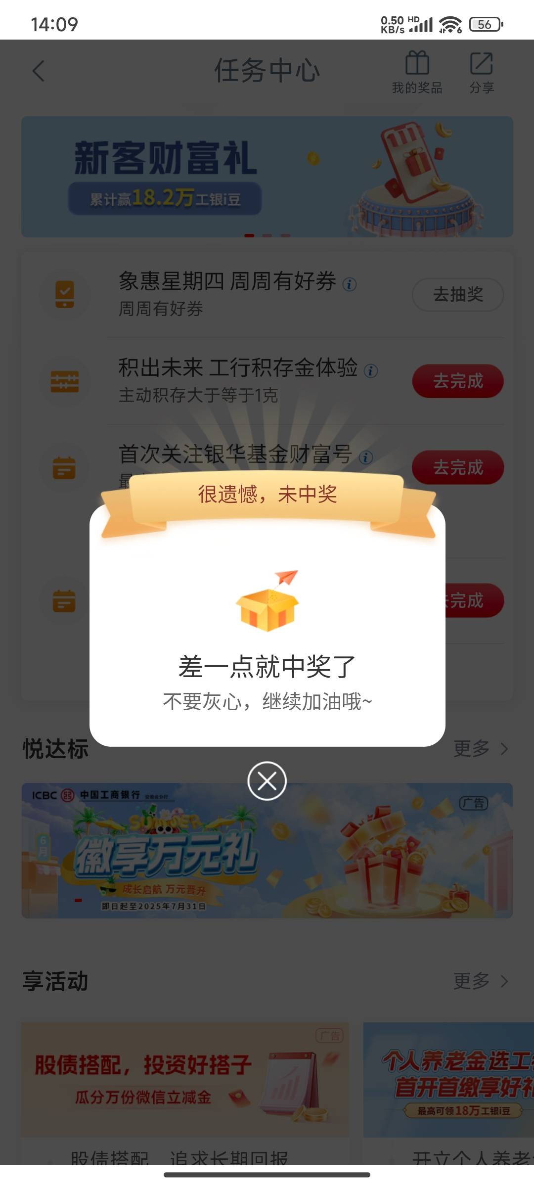 上个月注销到现在都没放出来

27 / 作者:陪跑人之大冤种 / 