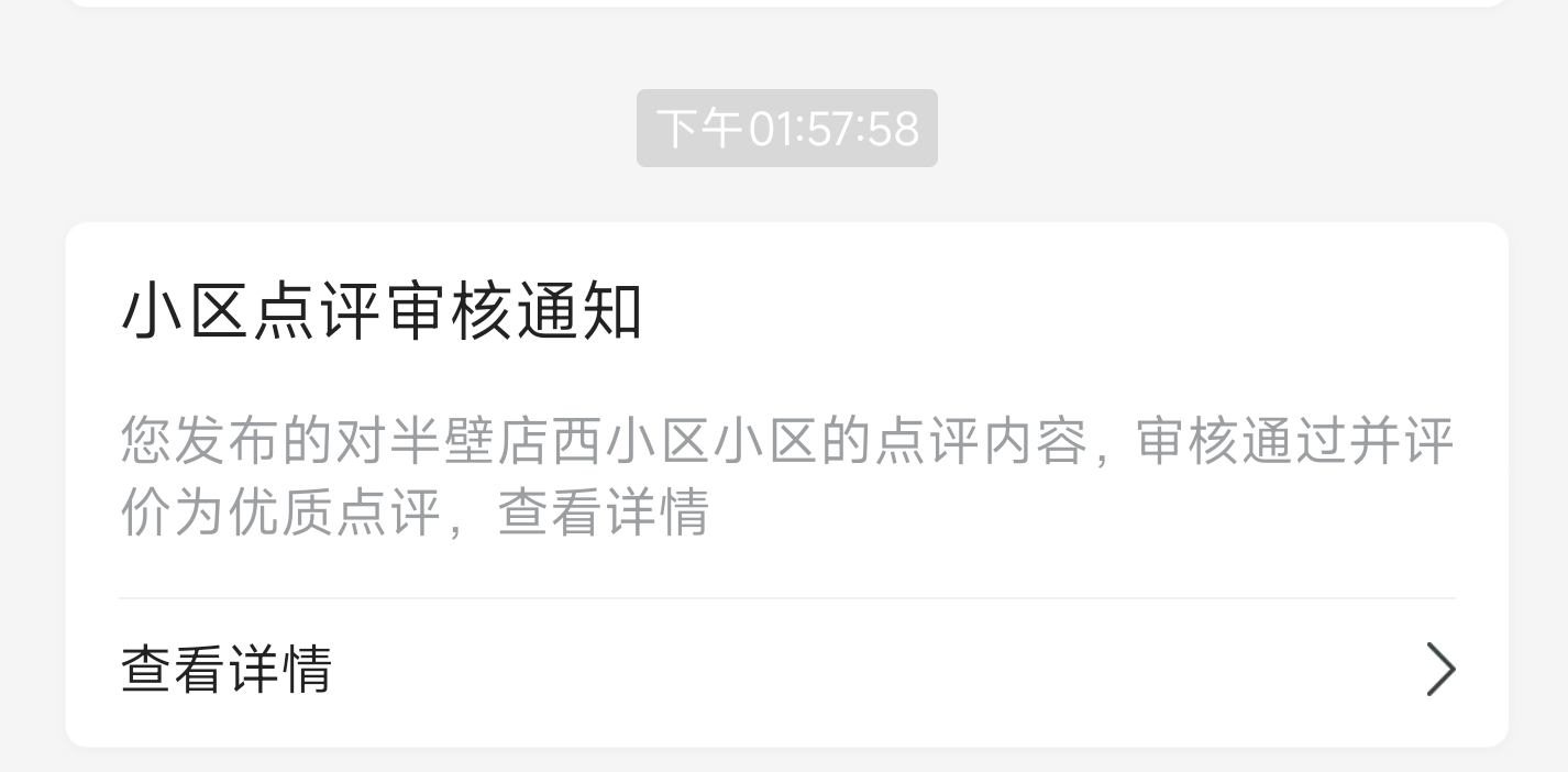 贝壳还在通过

17 / 作者:神抢单 / 
