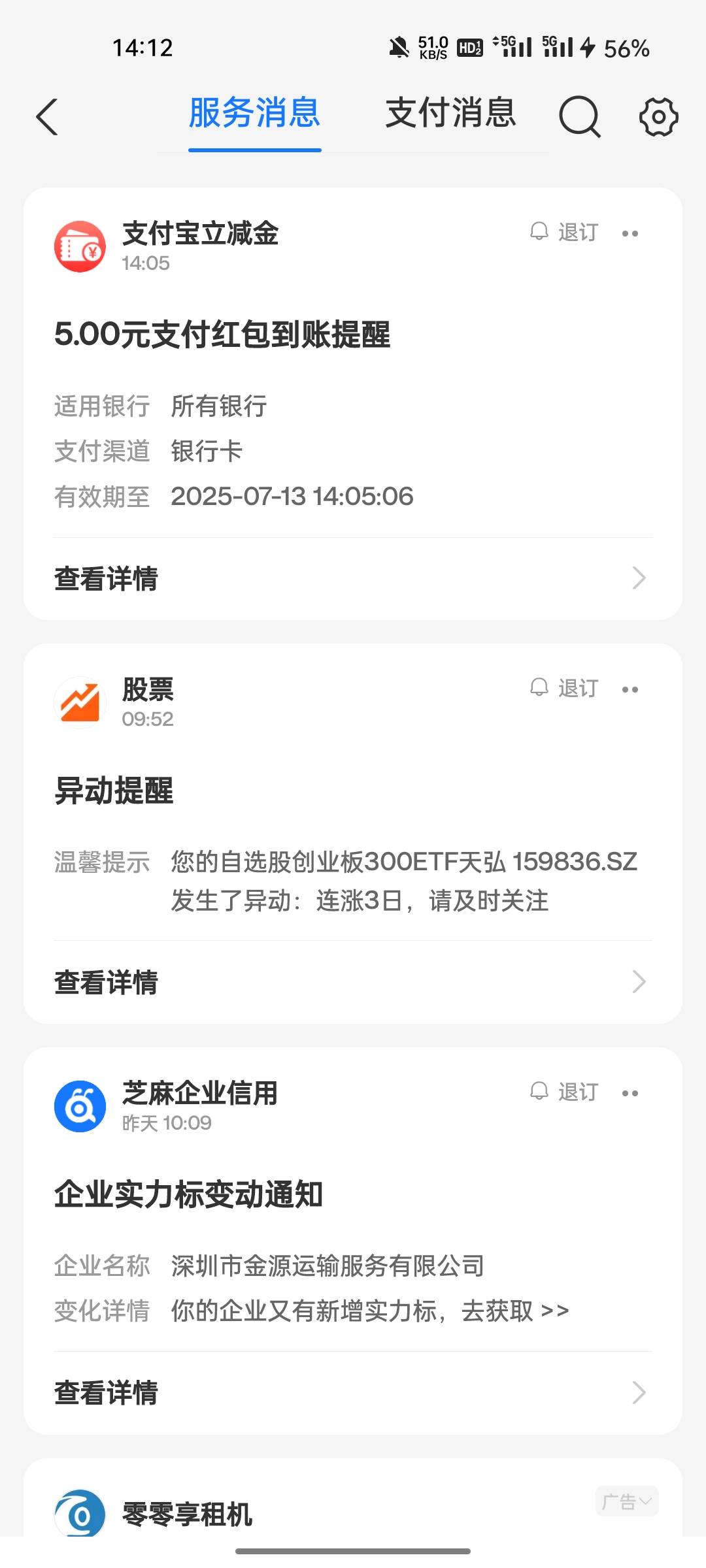 5元立减金+爱奇艺会员
扫，右上角浏览器打开
用我给的号段，后续随便输进活动页面
再51 / 作者:敷睿 / 
