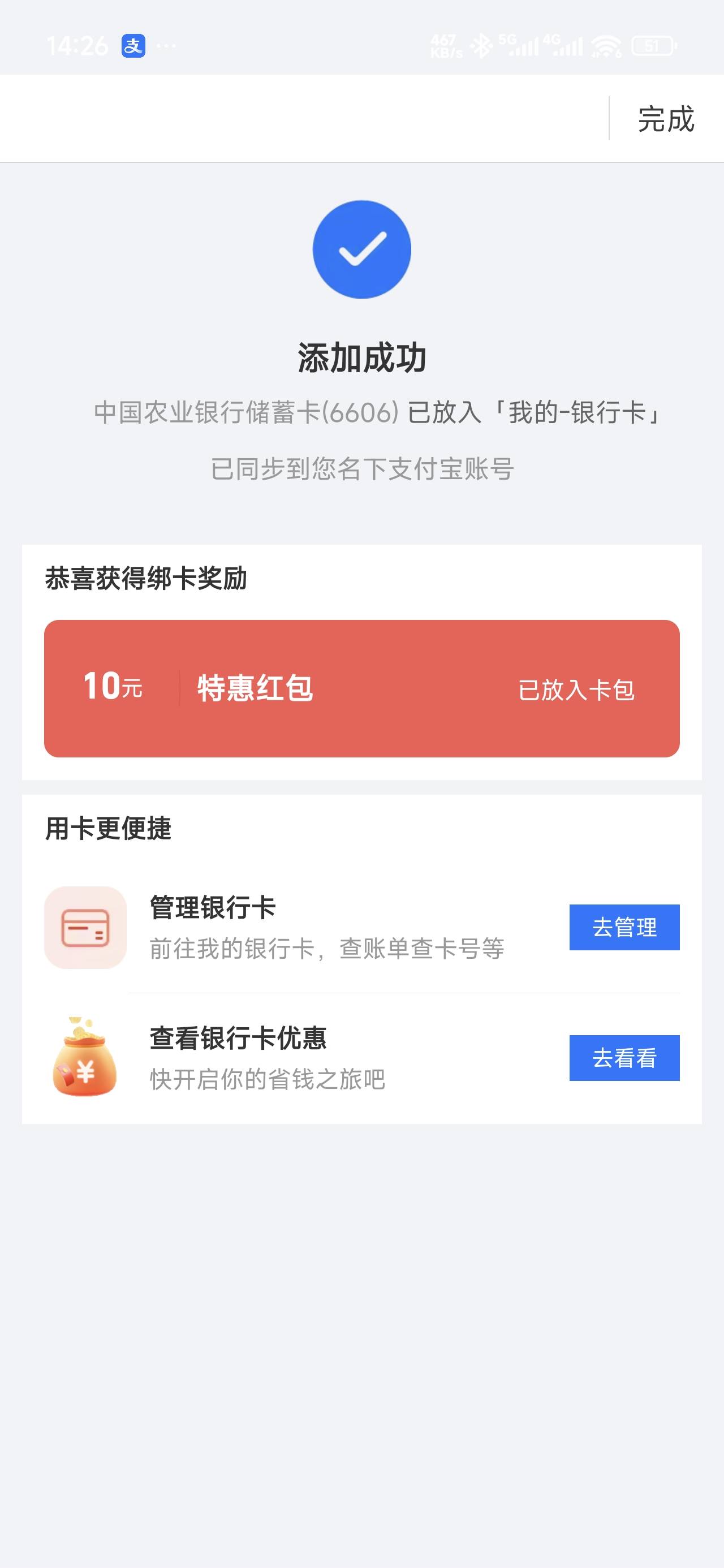 这个是娄底


83 / 作者:浮云散 / 