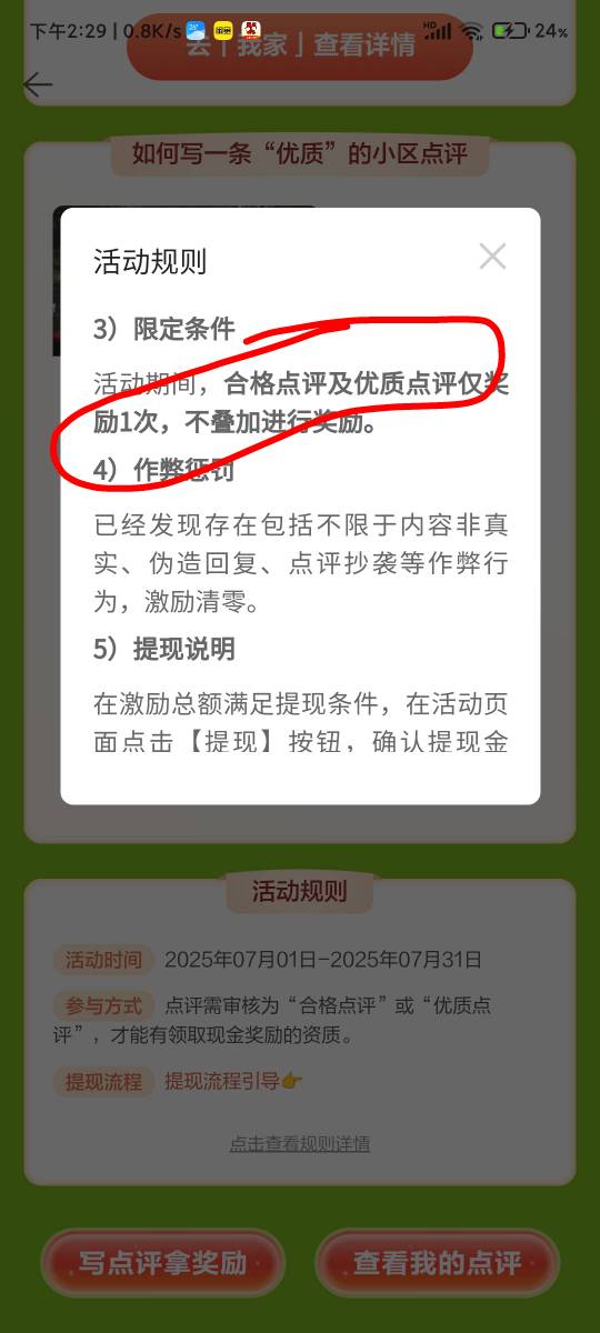 老哥们这个是新加的么？

12 / 作者:叽叽喳2 / 