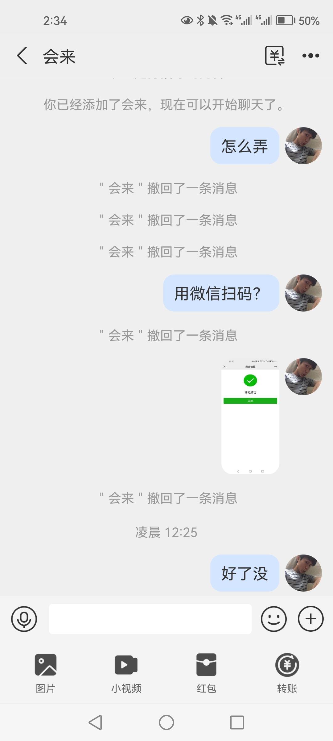 @卡农管理110 被这个无法表达用户骗了，封号处理吧


65 / 作者:爱小爷 / 