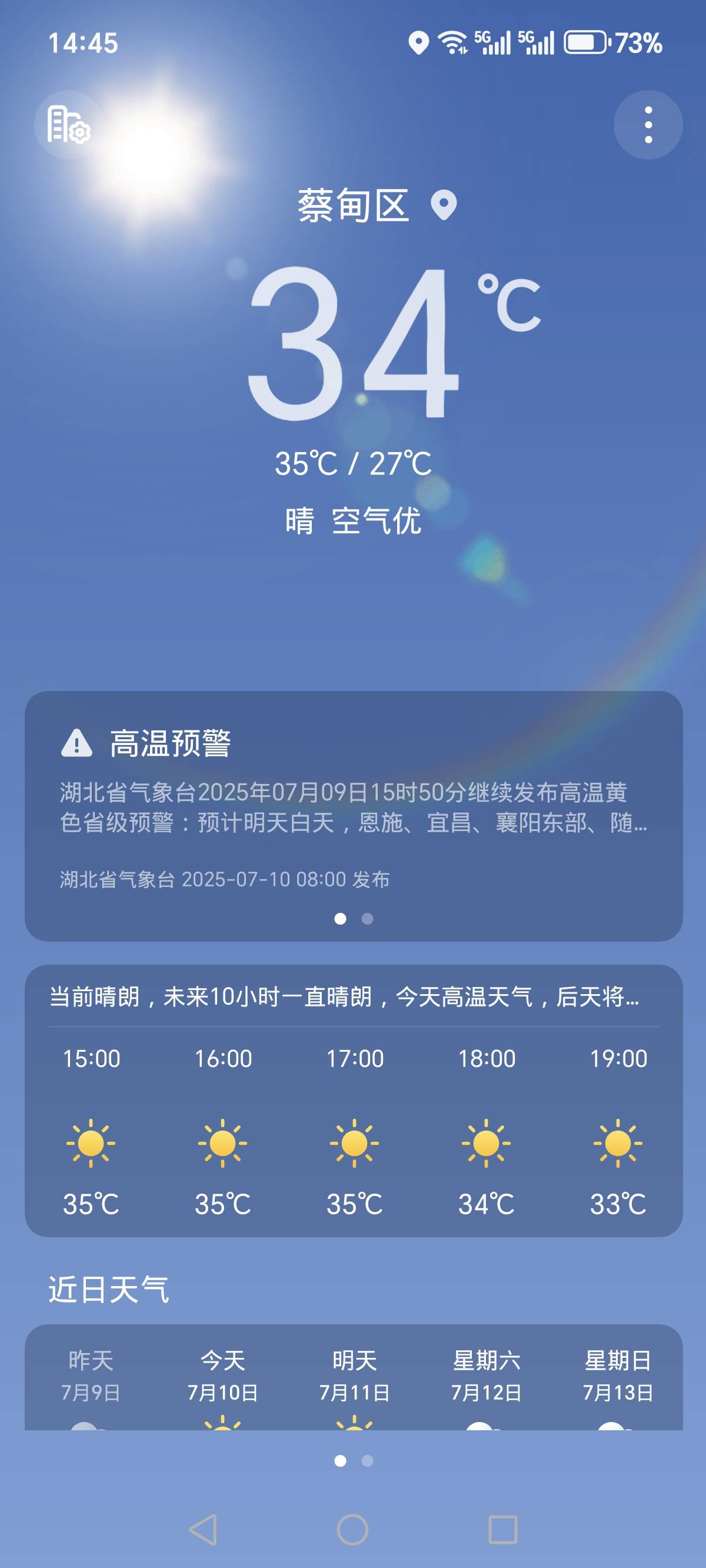 没毛了，来搞2个萝卜新人毛


32 / 作者:烟火里的尘埃11 / 