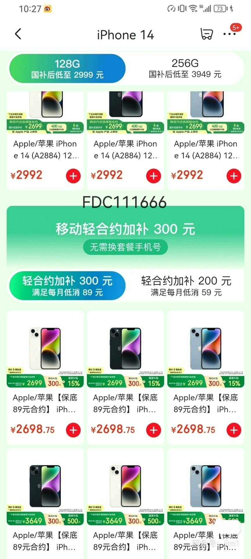 【兴业银行】欢迎您参加.小满签到 快乐翻翻.活动，恭喜获得.维仕蓝20寸拉杆箱289元商53 / 作者:天选哥 / 