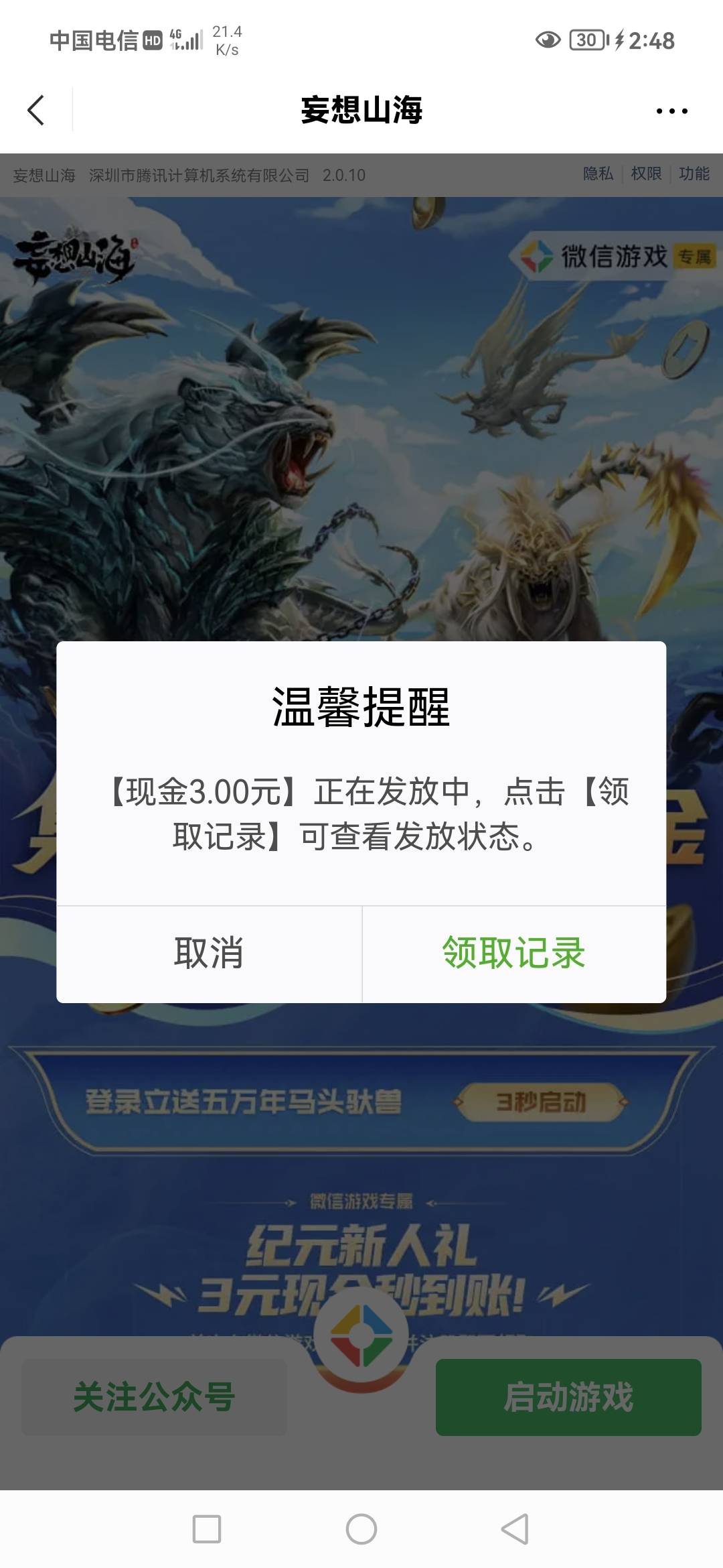 山海还有 5v毕业

94 / 作者:赣b佬！ / 