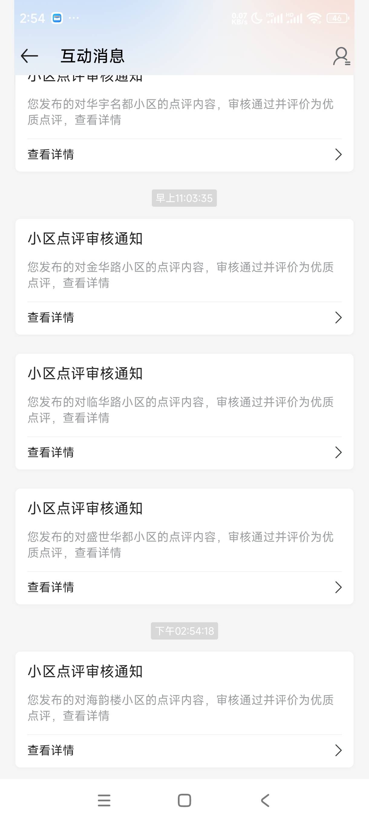 没黄 多号拉满老哥们

43 / 作者:地瓜饼 / 
