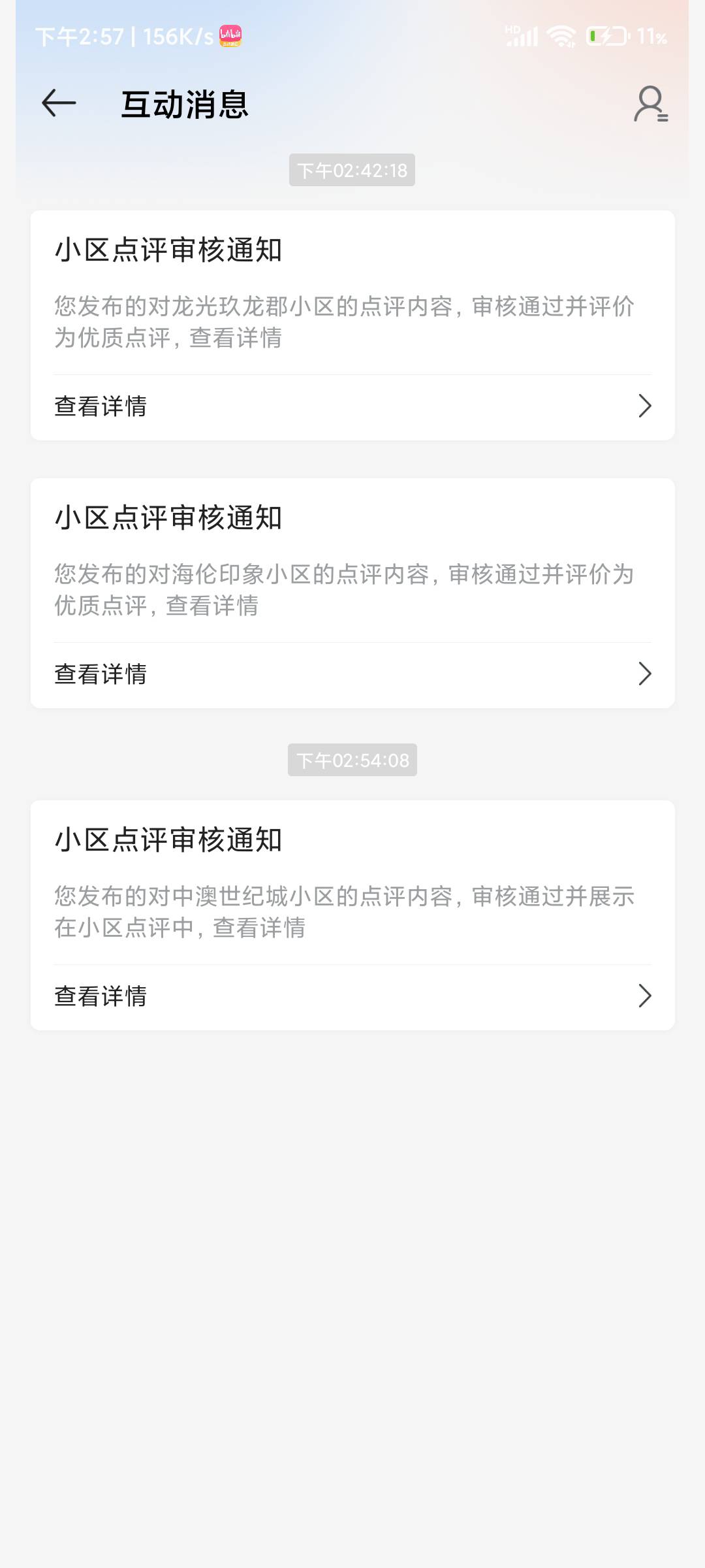 开始过了

50 / 作者:叽叽喳2 / 