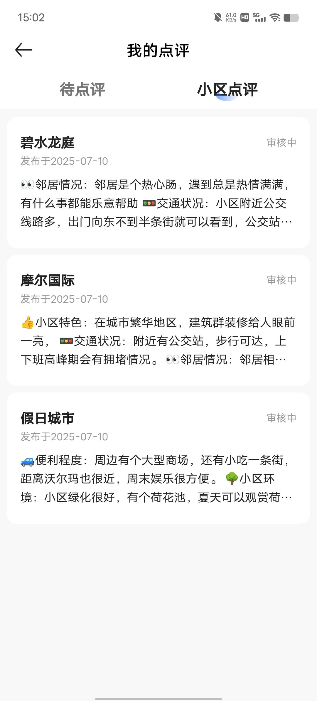 审个吉尔啊，昨天下午到早上都没审核，注销了，又提交3个一动不动，还差140毕业

10 / 作者:YukiXX / 