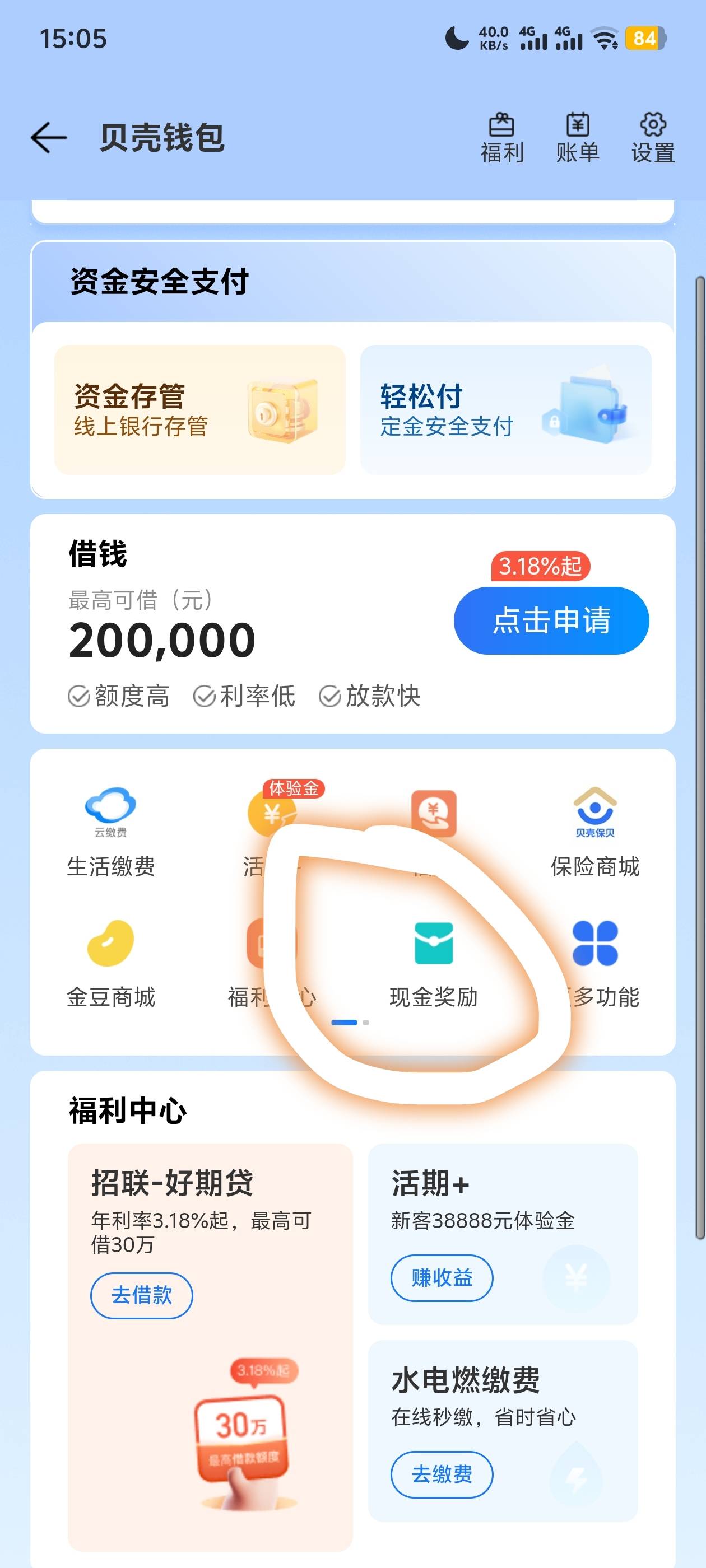 开始过了

91 / 作者:阳什么阳 / 