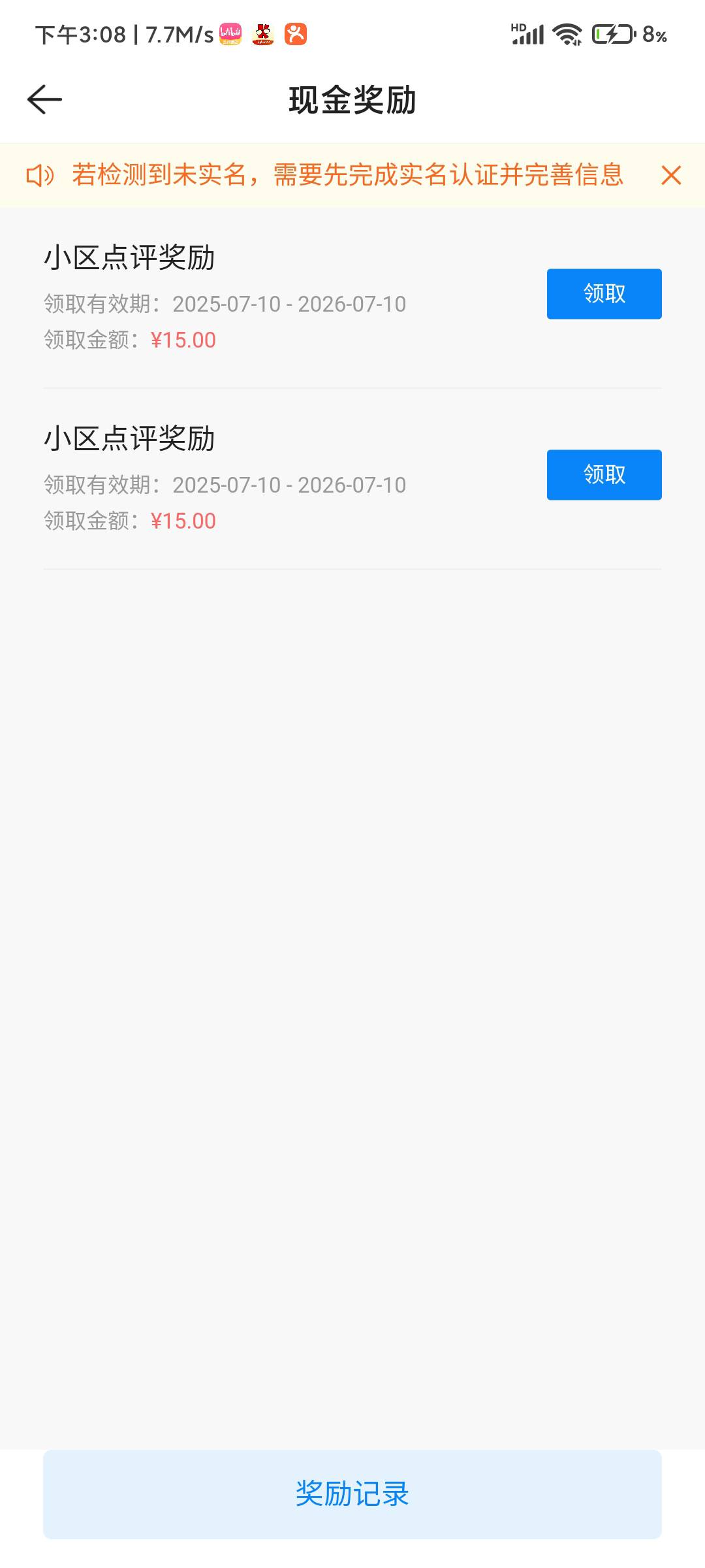 150得多久啊


93 / 作者:叽叽喳2 / 