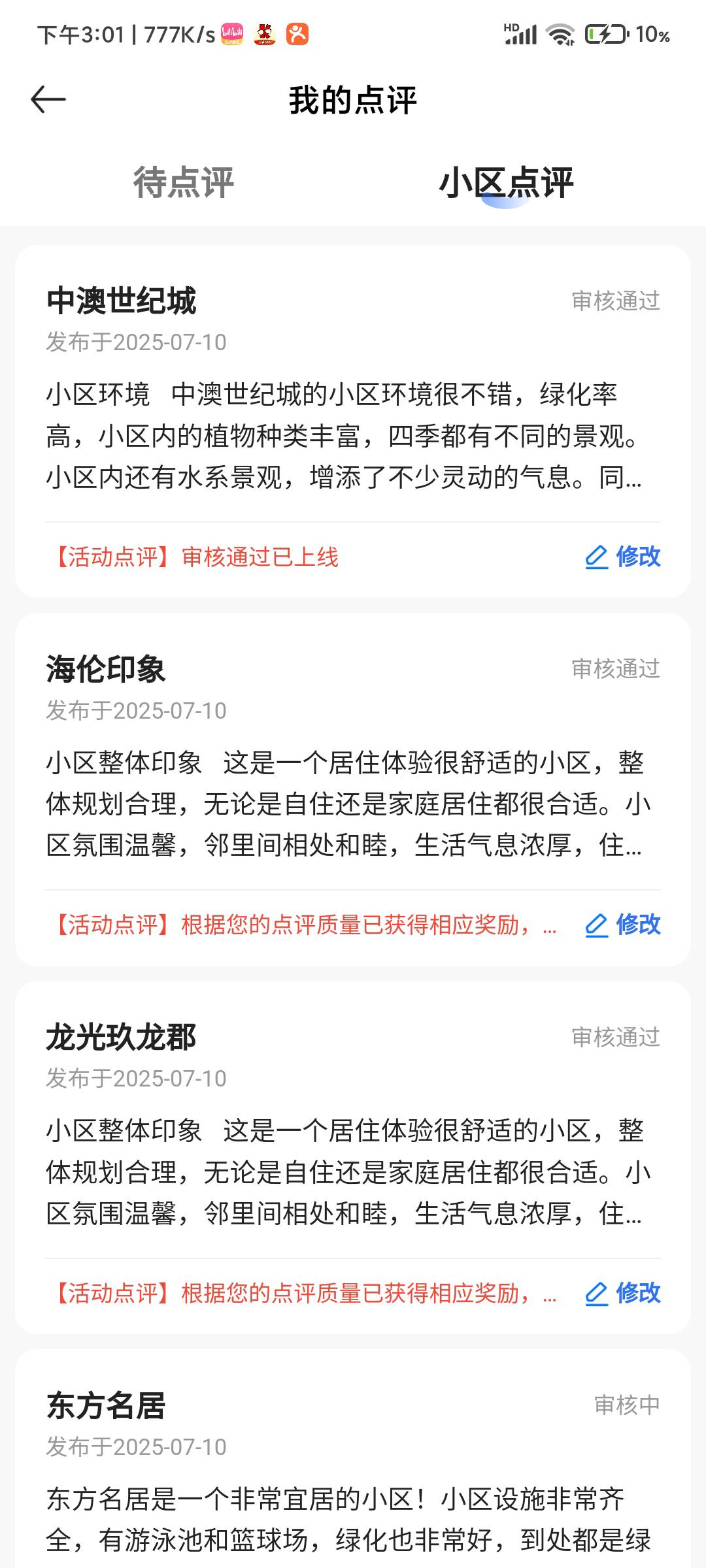 150得多久啊


14 / 作者:叽叽喳2 / 