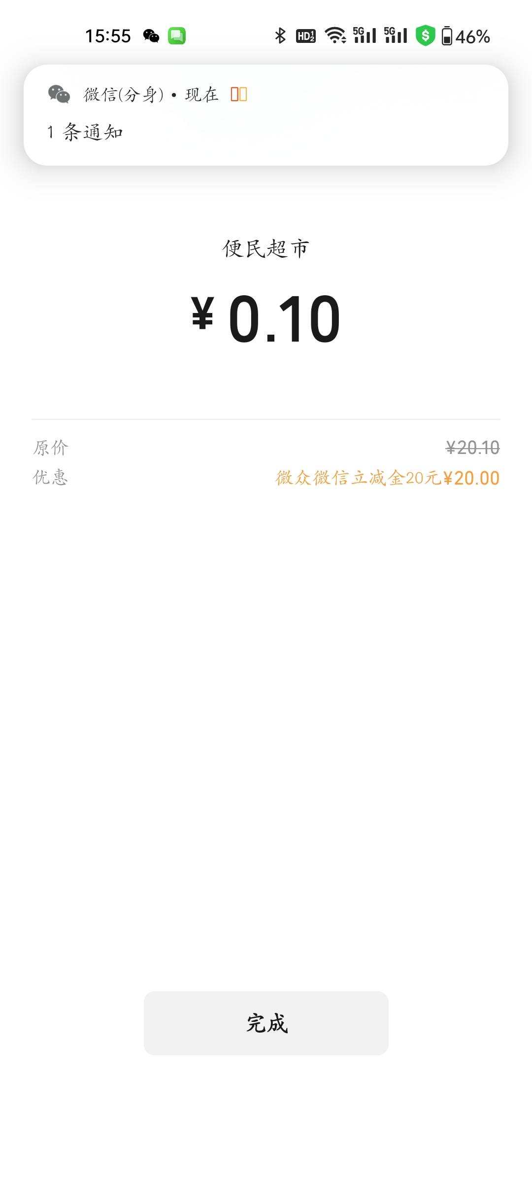 前几天做的那个微众企业员工认证通过了，大家看看有木有积分2000，我的到了


81 / 作者:程冠希哥哥 / 