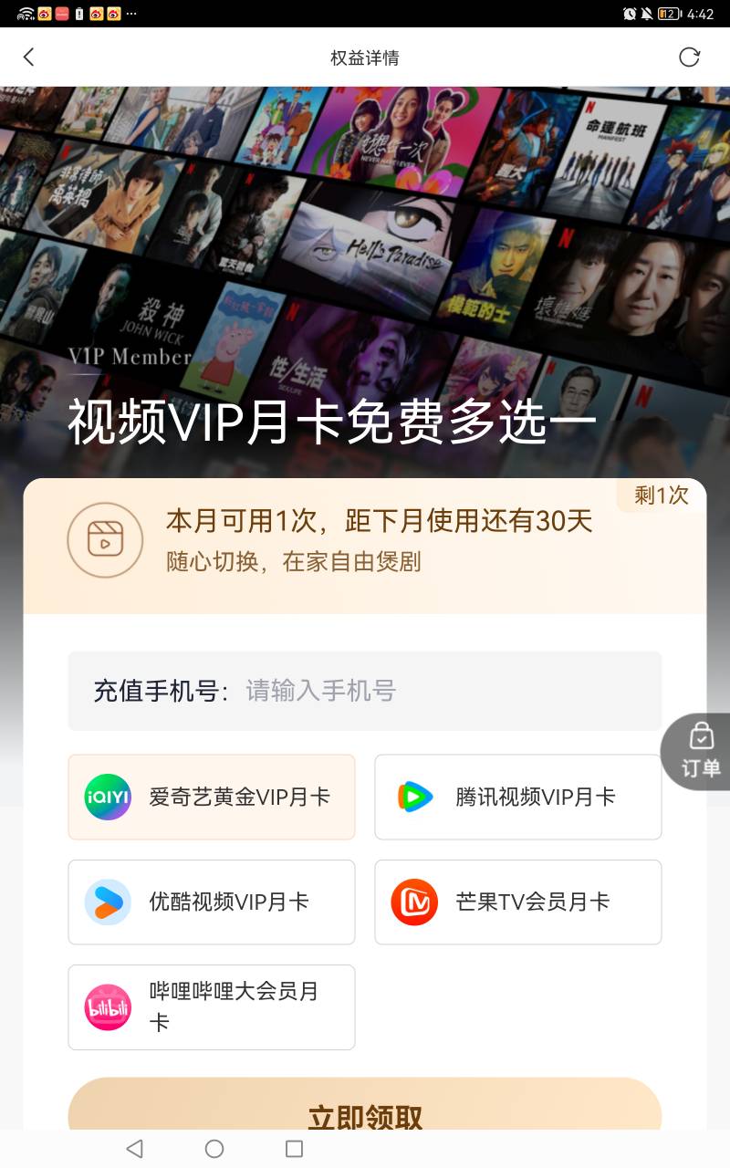 有谁要的？

12 / 作者:广东深圳大神6 / 