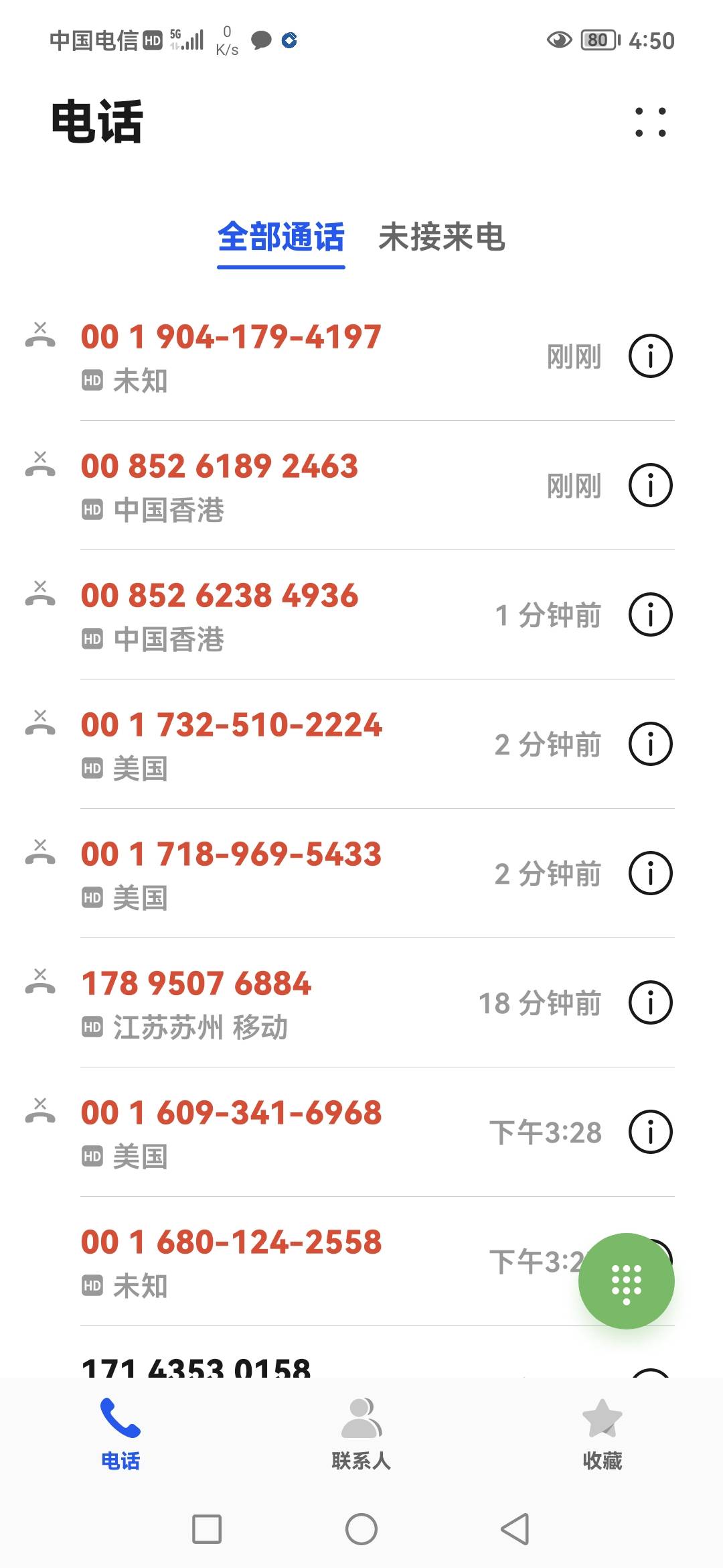 疯了？

91 / 作者:赣b佬！ / 