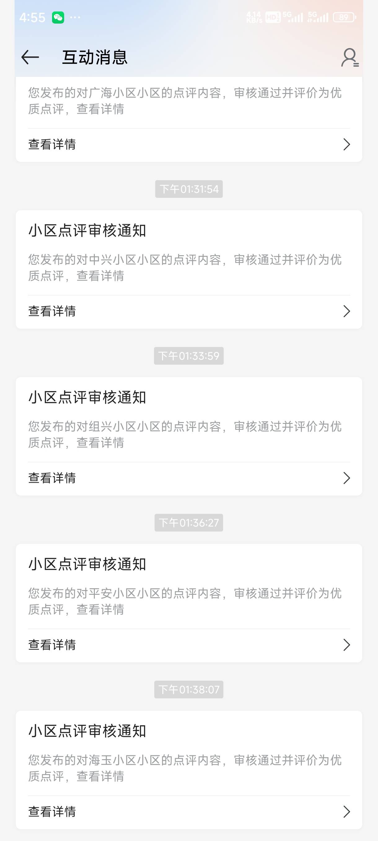 都通过了，一个都不给奖励

33 / 作者:胖虎^0^ / 