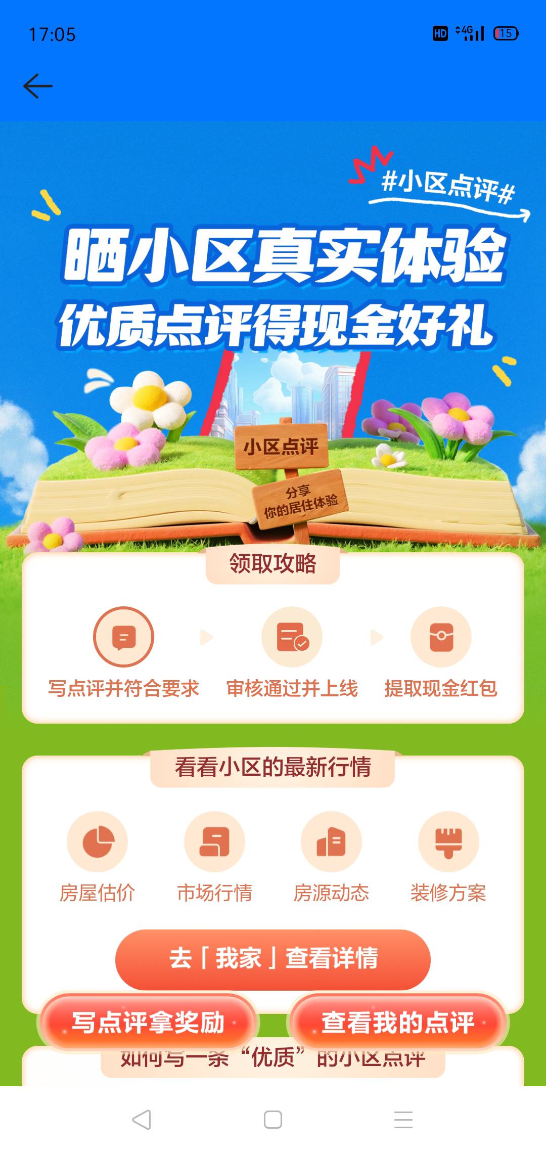 都通过了，一个都不给奖励

22 / 作者:轮回困惑 / 