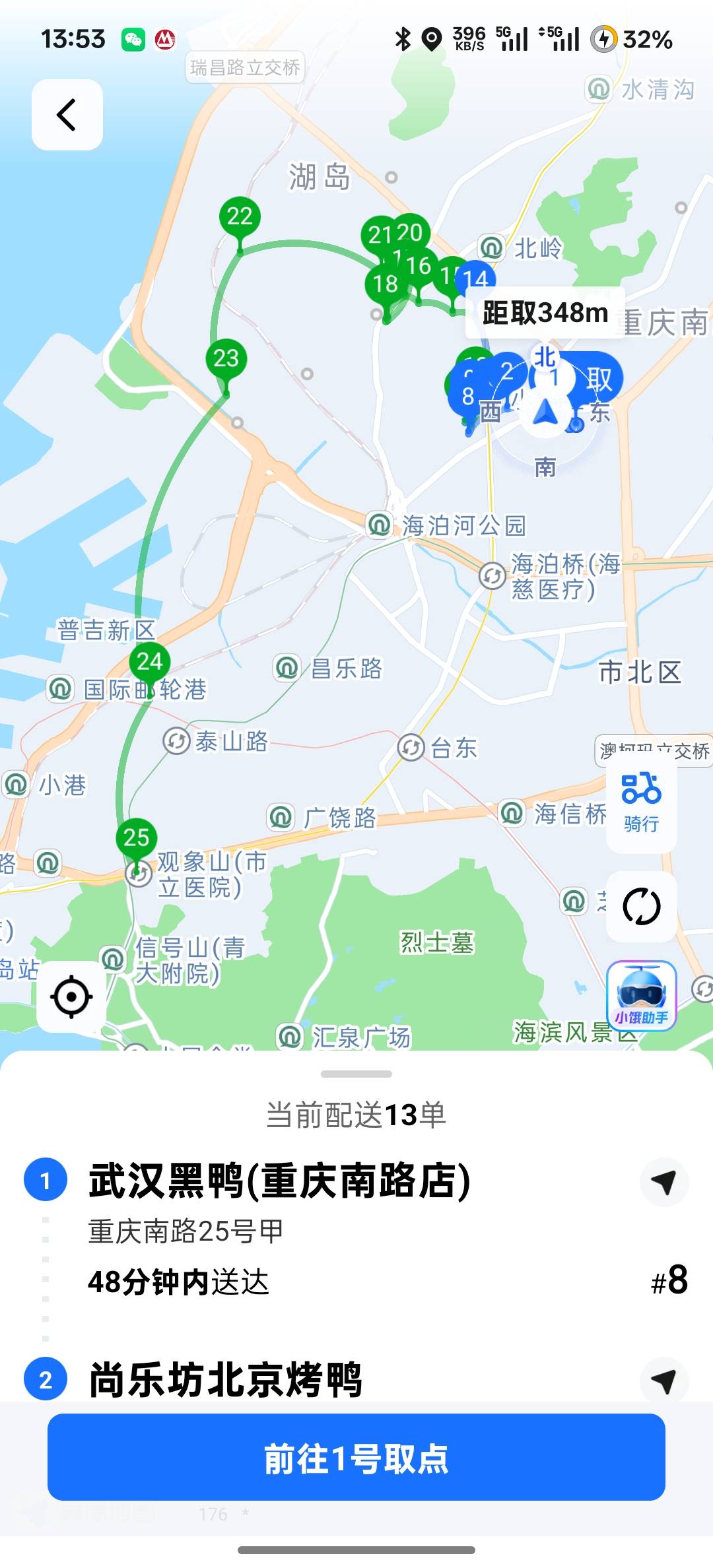 今日背单6小时






60 / 作者:时间就是就睡觉 / 