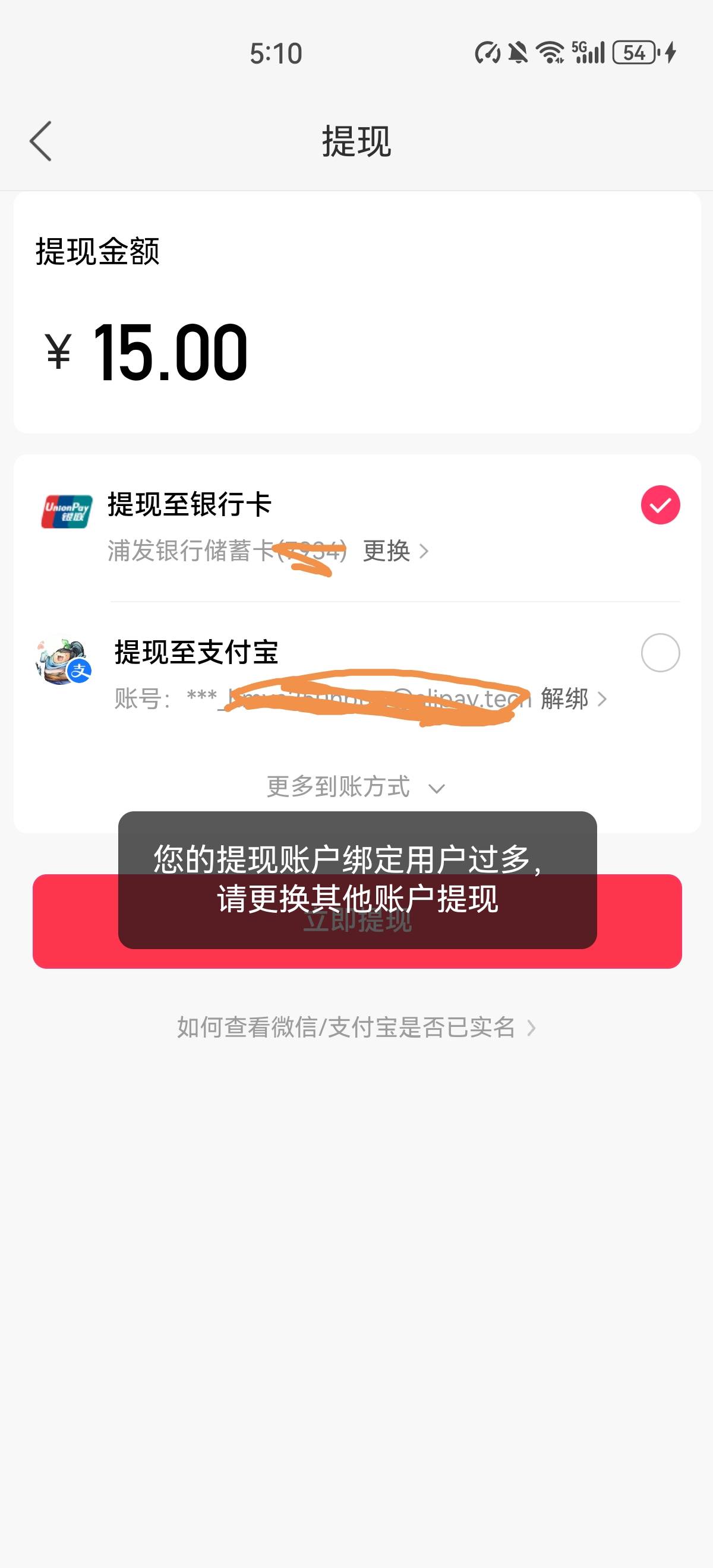 快手提15显示绑定过多咋整有老哥知道吗

87 / 作者:旭翻翻 / 