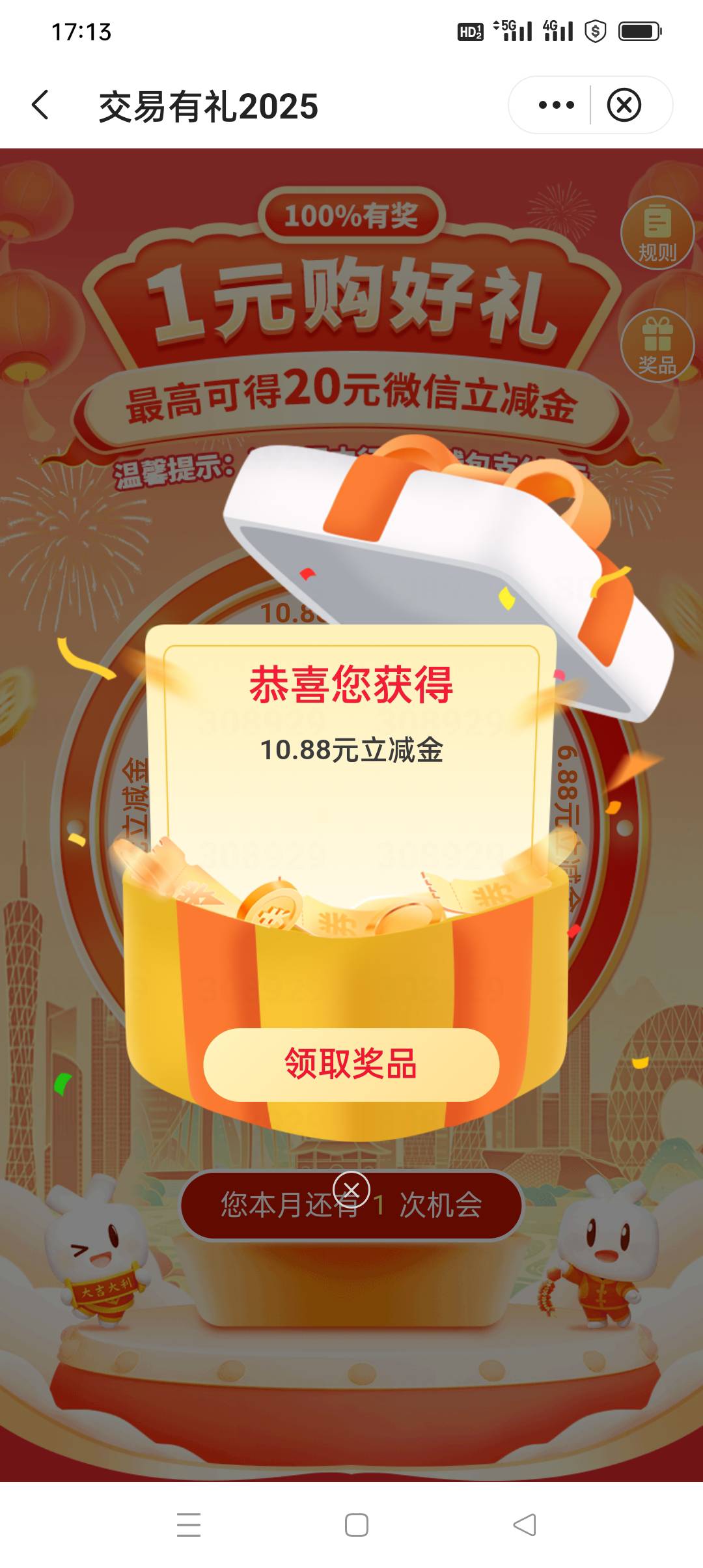昨天没飞，今天只有10.88了，翻牌抽奖那个有没有还没去玩的

10 / 作者:iyz2 / 