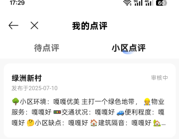 
可以发布就是不审核

83 / 作者:帅的冒泡！！！ / 