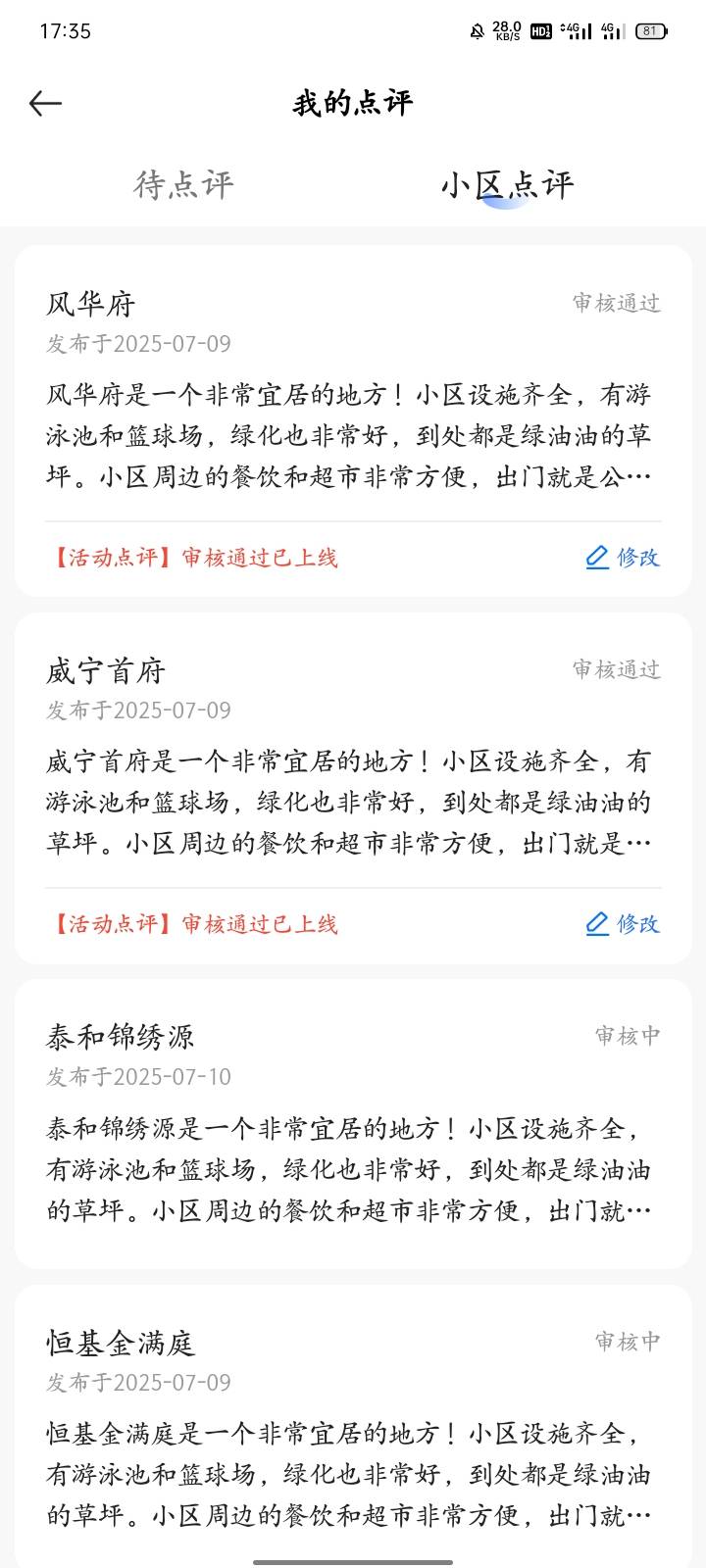 很好有图也不给钱了

88 / 作者:873581824 / 