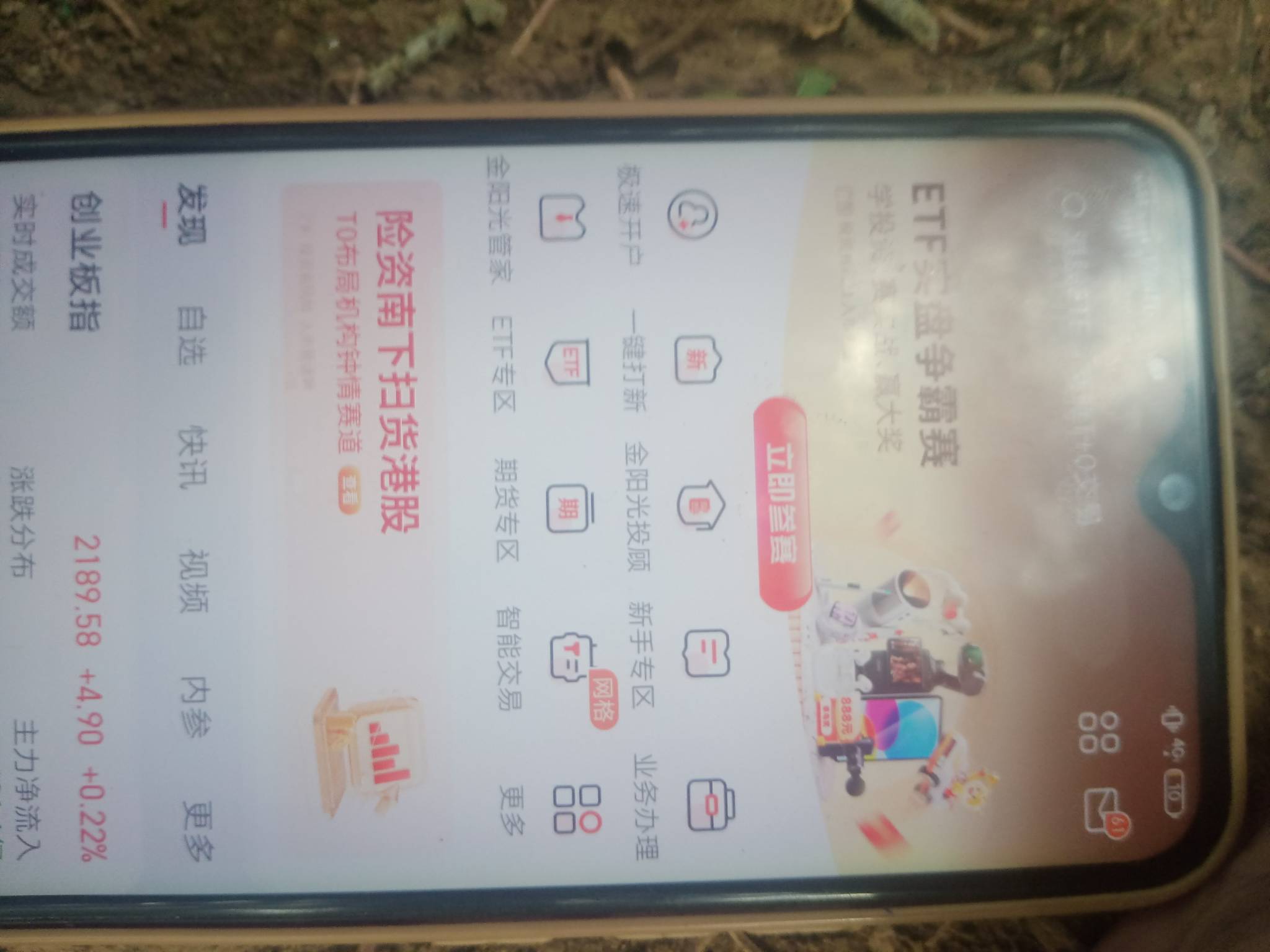 光大证券这个活动来了个链接错误，咋的不办了?


62 / 作者:我是你的爹地 / 