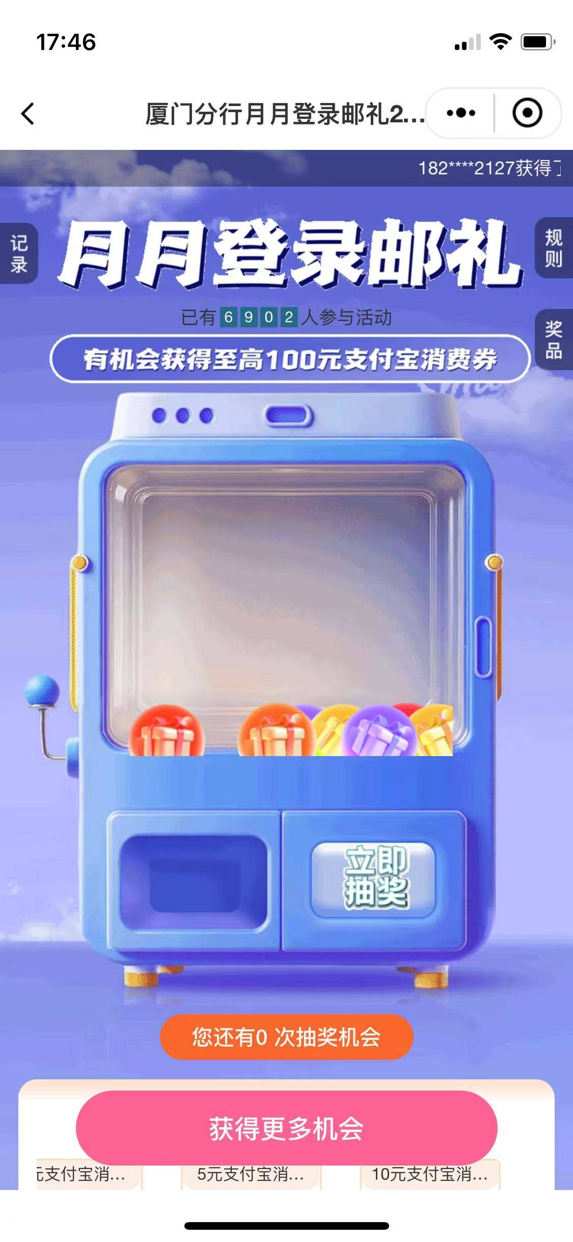 有吗？

30 / 作者:哈哈哈嚯嚯 / 
