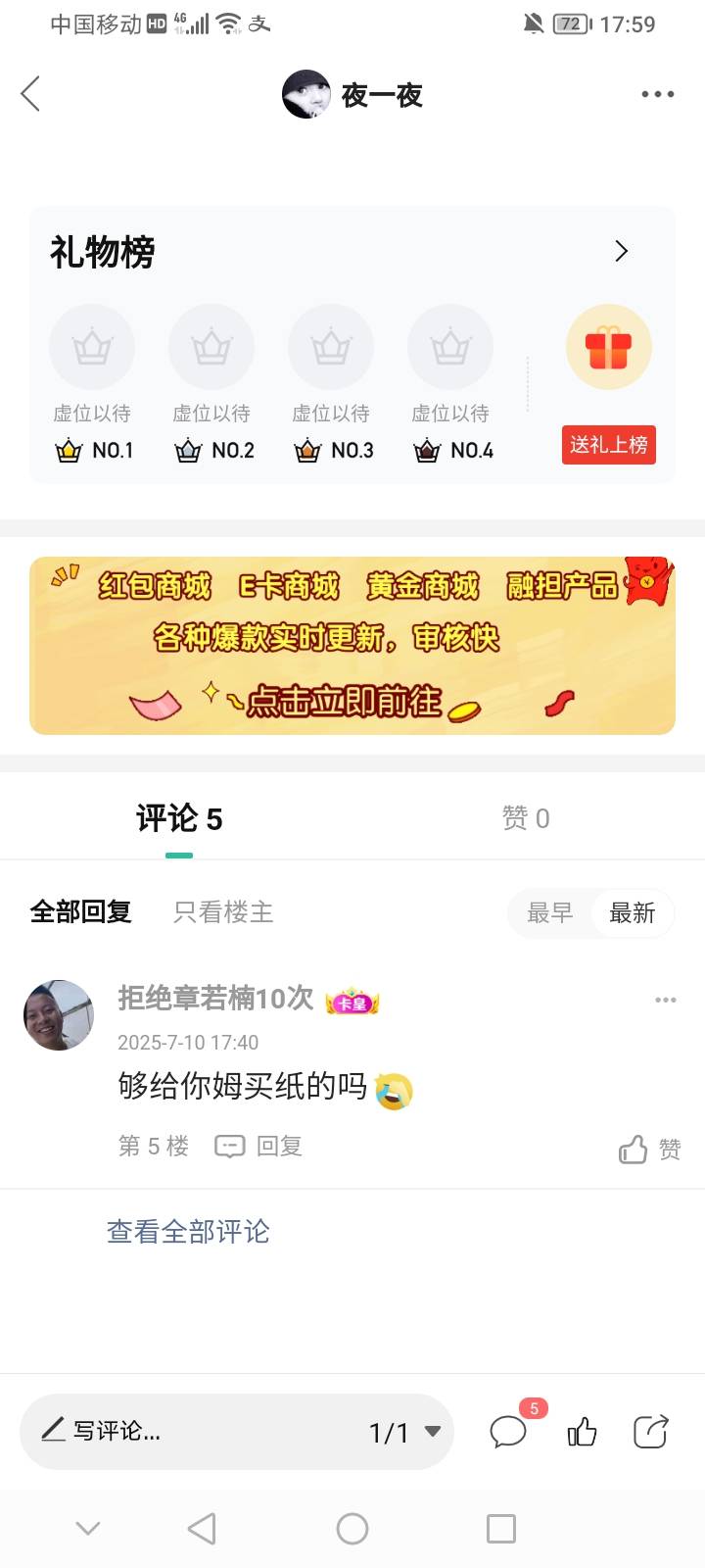 卡农现在怎么出现这种狗？看来它是一个人活在世上心里难受。造孽啊

9 / 作者:夜一夜 / 