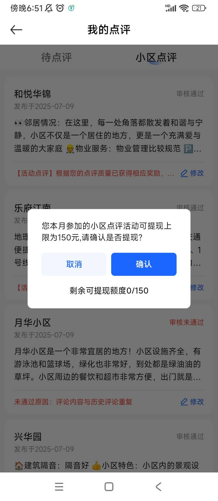 没额度了，小号不管用
69 / 作者:kou2 / 