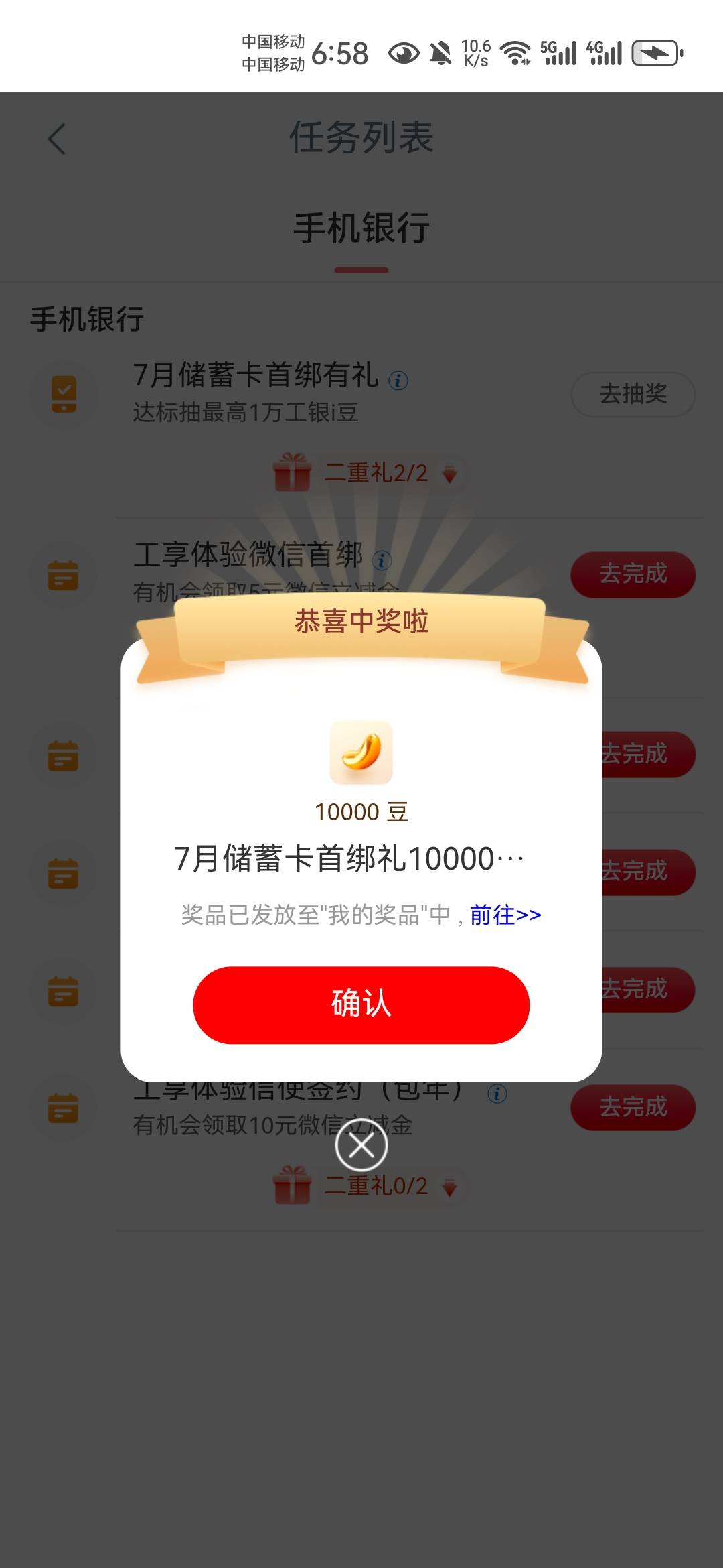 大妈10毛

18 / 作者:不再违规发帖了 / 
