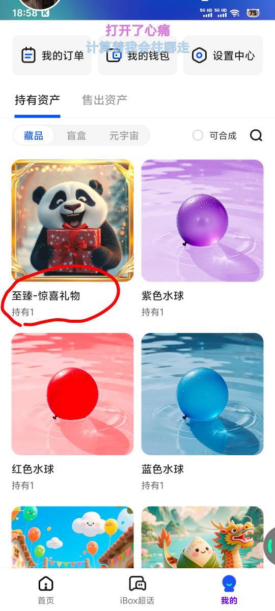 ib给的这什么玩意？？

31 / 作者:zy久情y / 