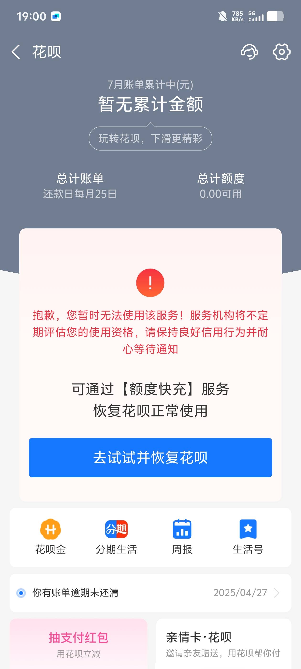 小的解决完了  xyk   7k解决完就上岸

29 / 作者:希希代 / 