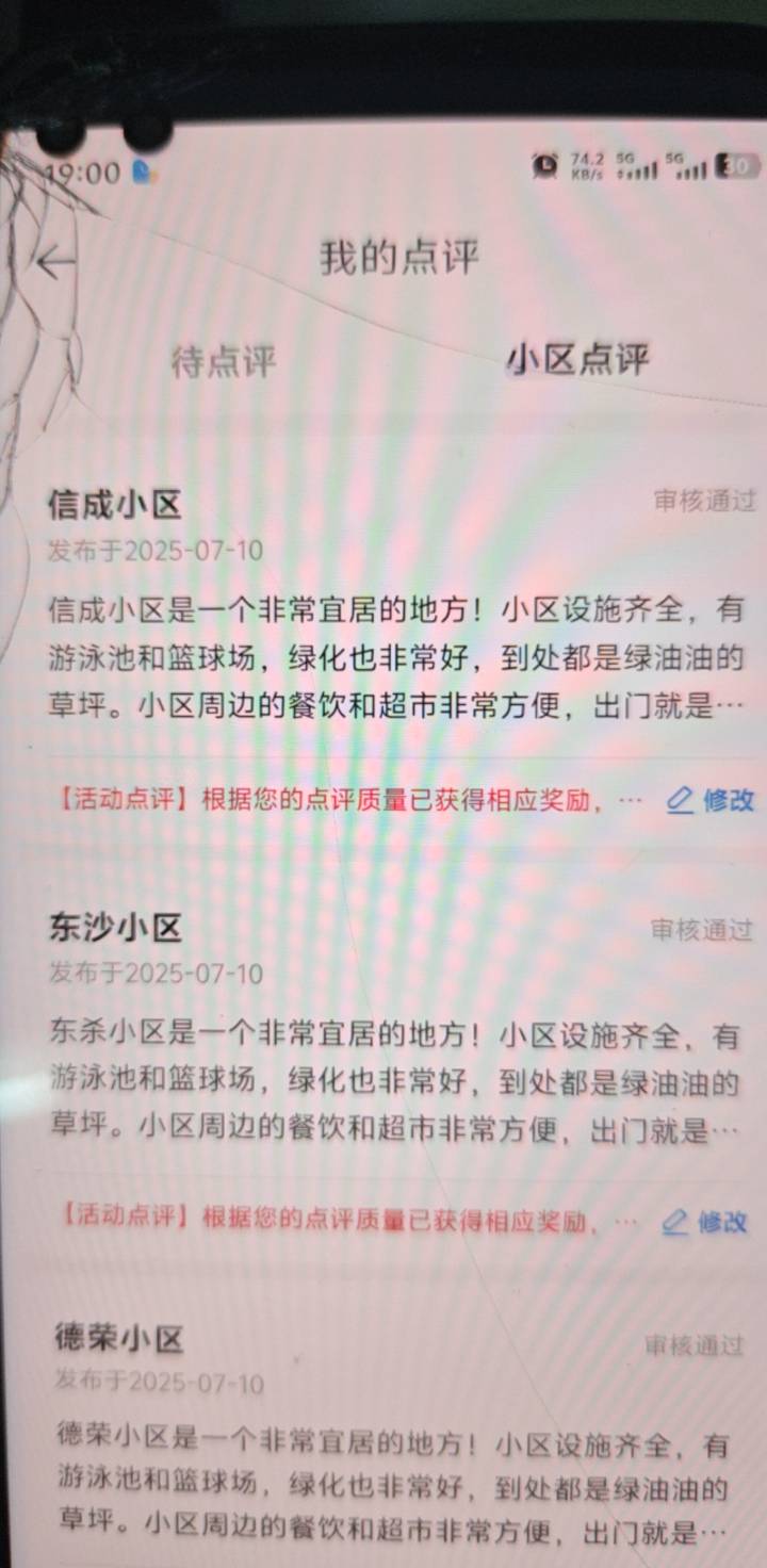感谢 贝壳又过了 目前15个号  利润2250 昨天一个实名弄了600就上限了 继续打螺丝

50 / 作者:在卡农不敢回家 / 