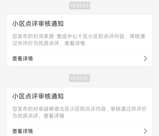 都不用去看了，必精品，ai这个模板无敌

80 / 作者:浮云散 / 