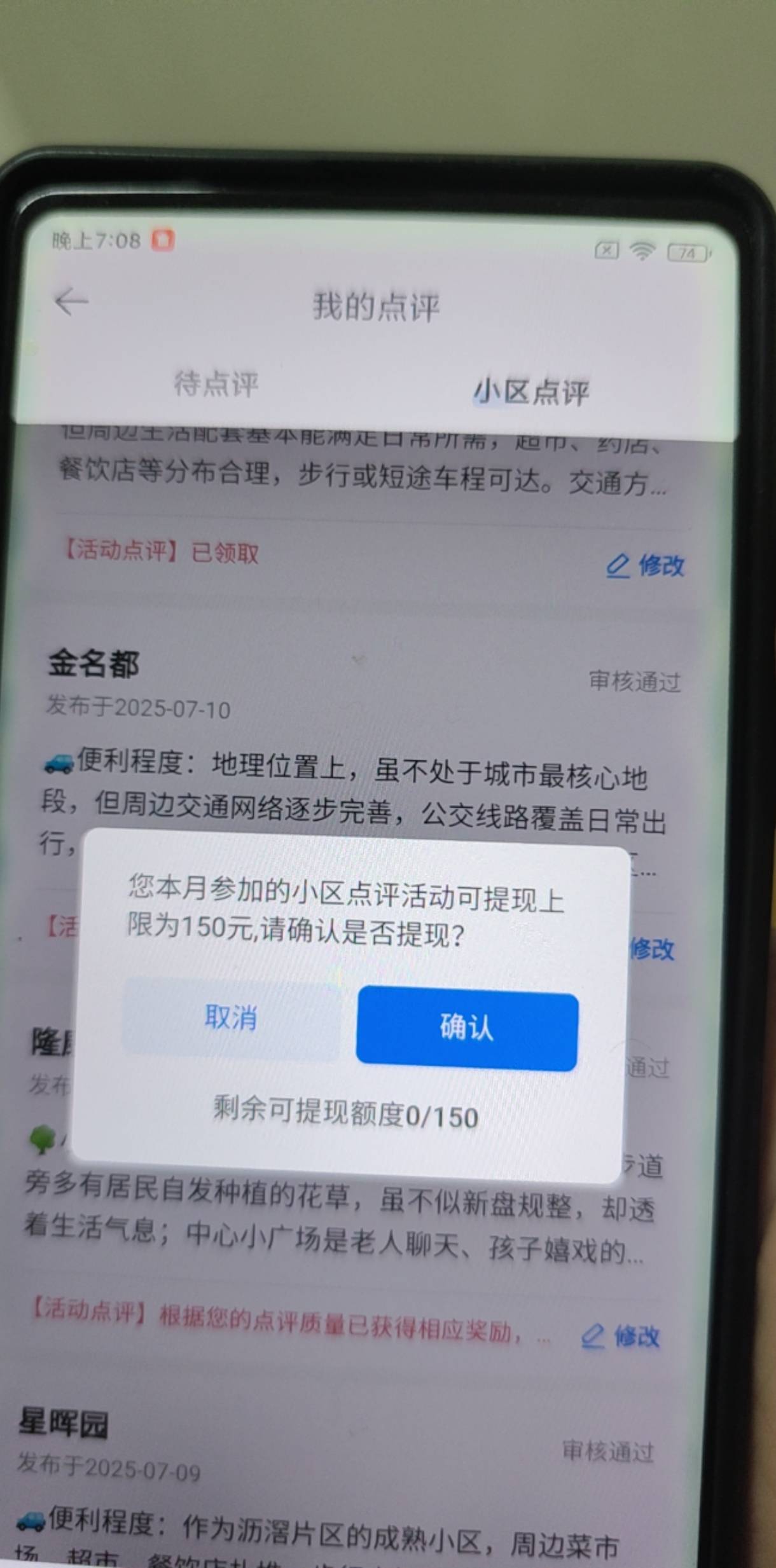 不用吵了，不认sm，认设备


88 / 作者:嘎子不偷申请 / 