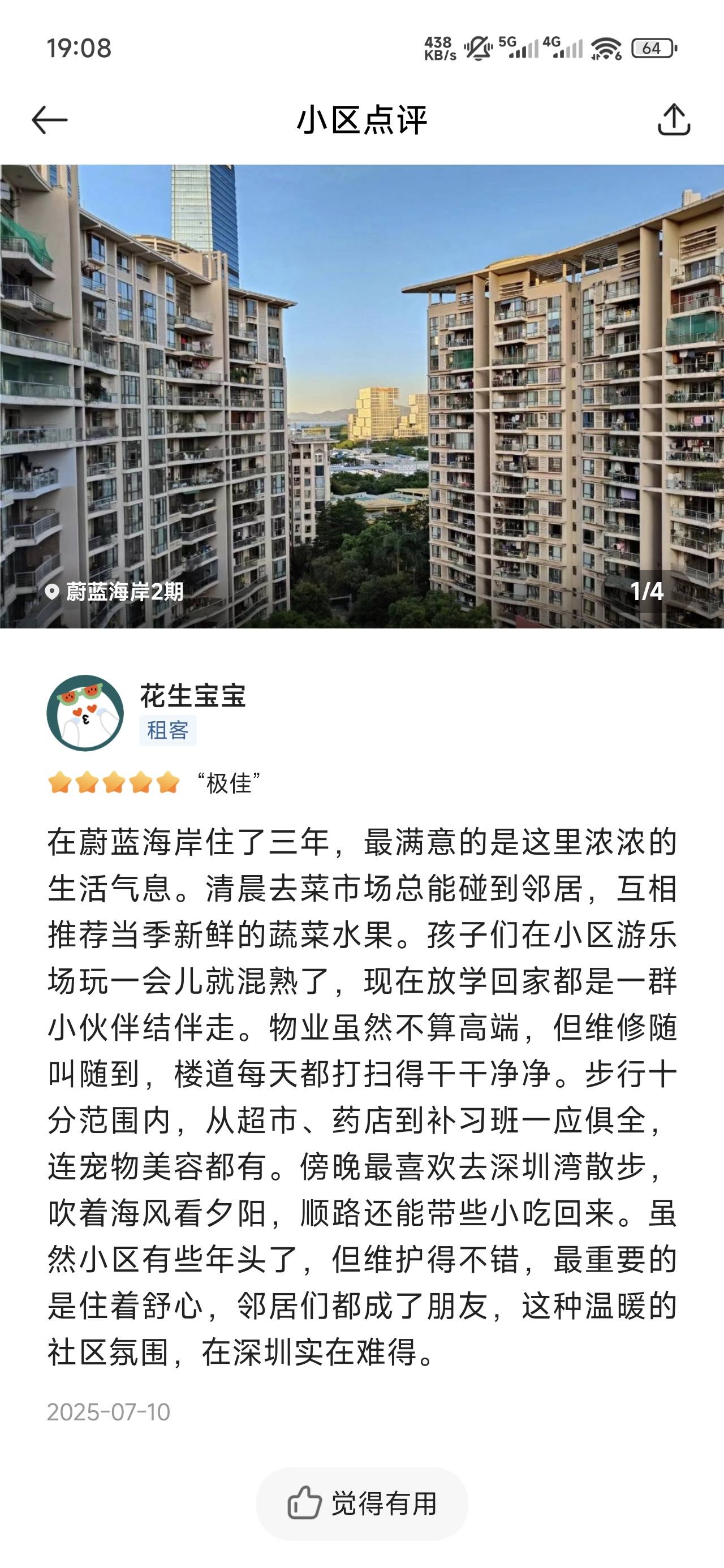 都不用去看了，必精品，ai这个模板无敌

21 / 作者:浮云散 / 
