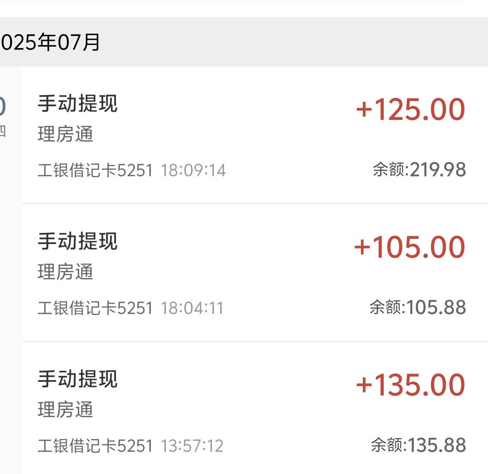 好了已经确认，贝壳可以换号换设备继续提，估计快黄了，多号冲撑不到明天了
4 / 作者:拉链夹到鸟 / 