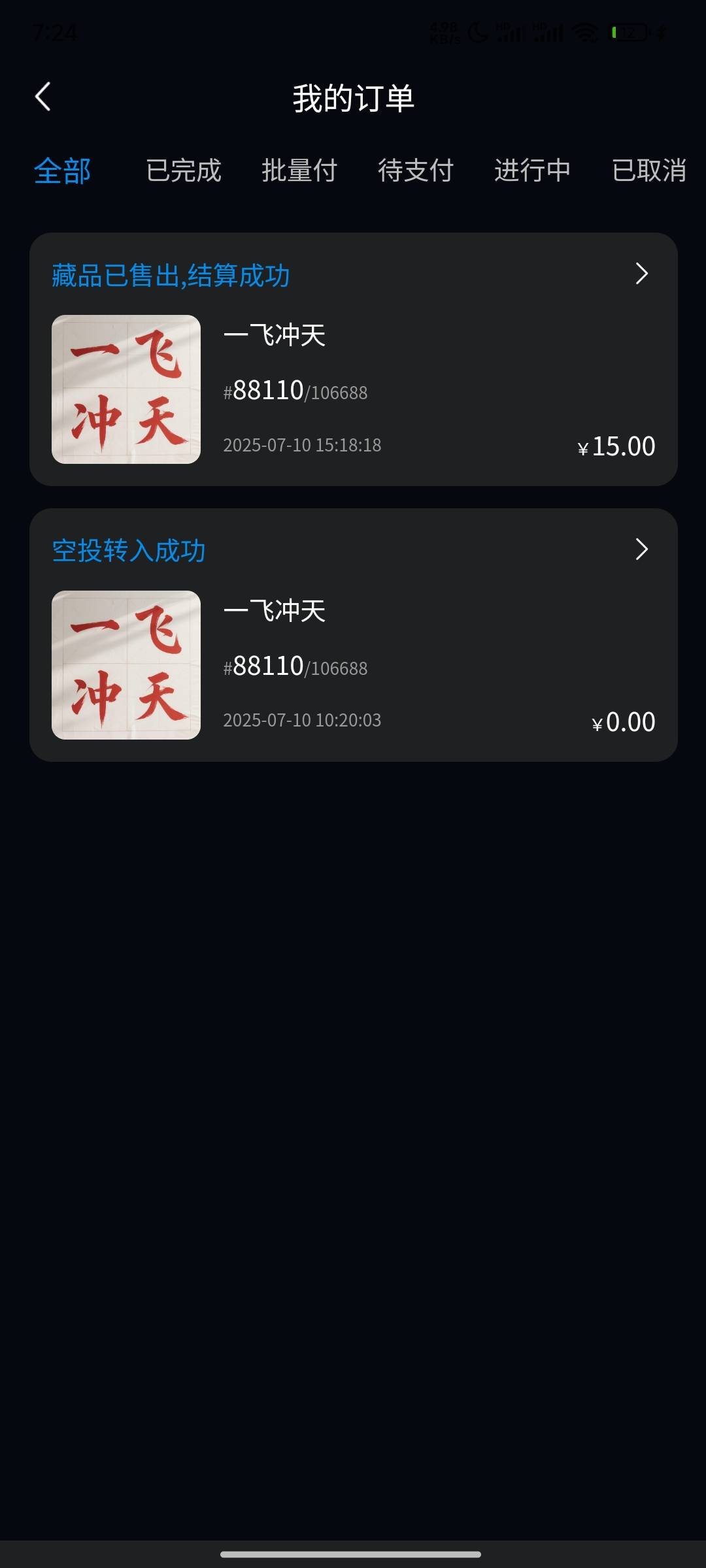 鲸盒15没跑的跑不了啦，老鼠仓放出来了，肯定没人买

78 / 作者:lu69 / 