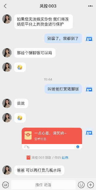 看哭了

39 / 作者:沈兰舟备用 / 