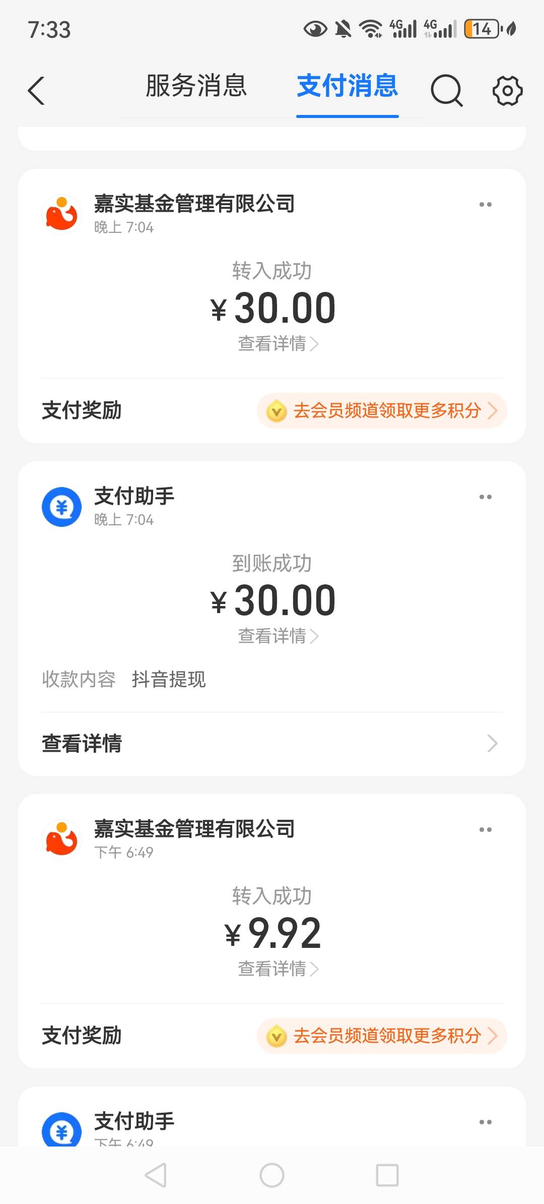 老哥们今天新办的手机卡 新号能申请那些毛

72 / 作者:好兄弟一辈子 / 