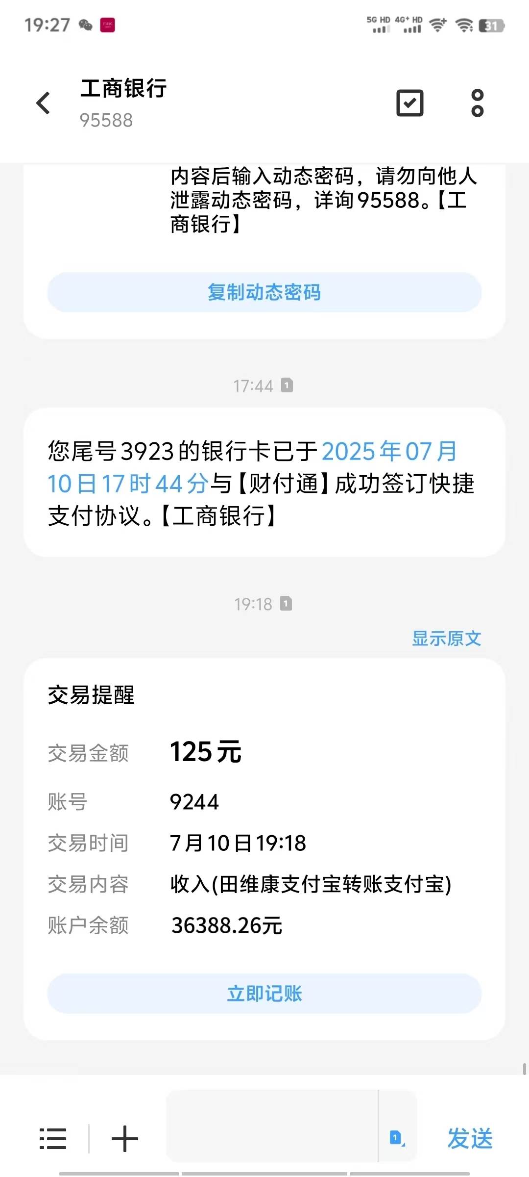老哥们  你们能看出来我是p的吗

52 / 作者:14749@ / 